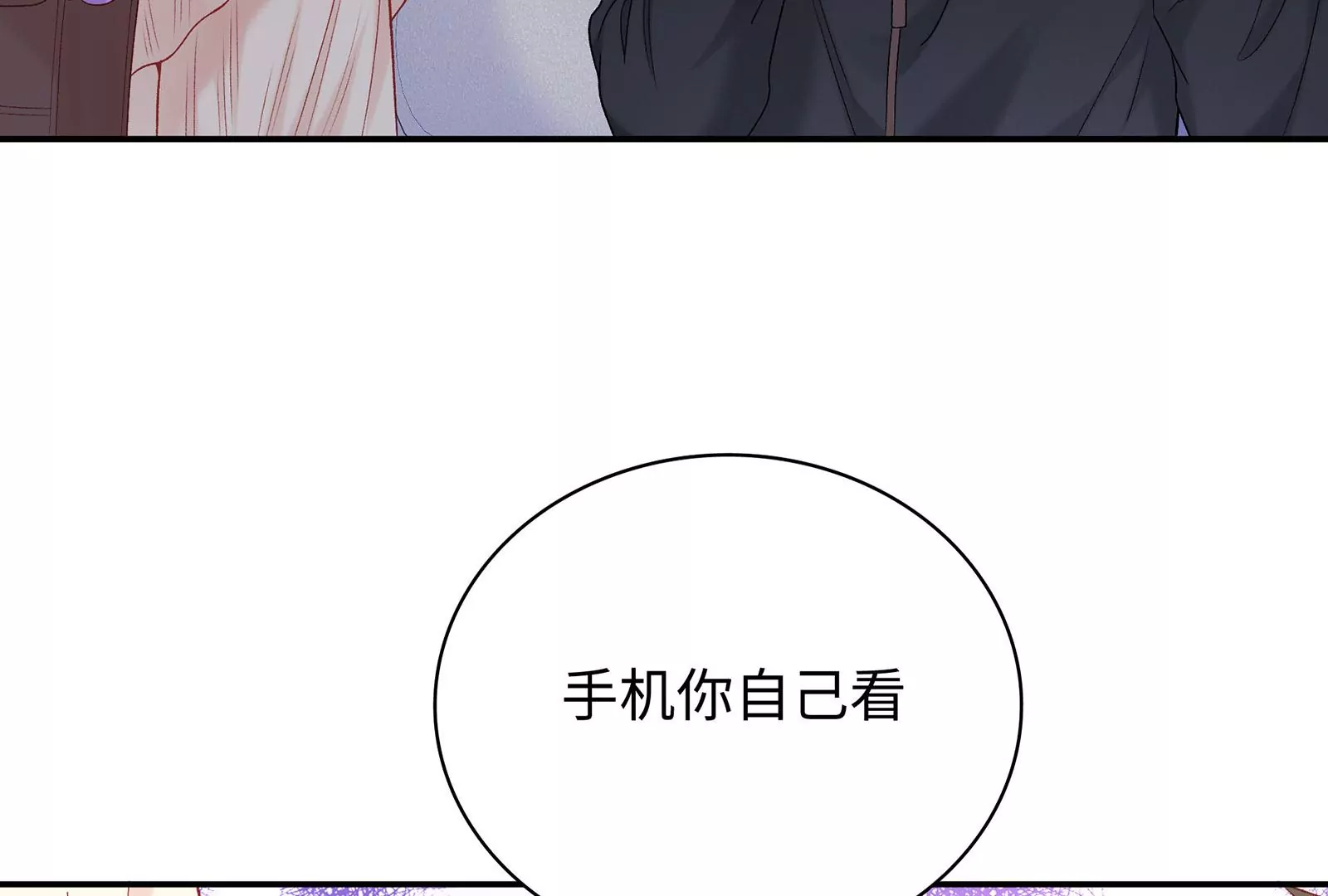 第11话 哥哥出现了，新的威胁(1/3)-第12话