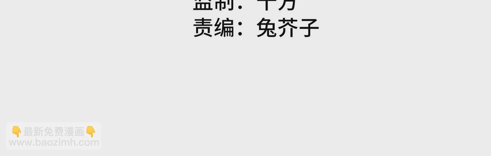 第11话 哥哥出现了，新的威胁(1/3)-第12话