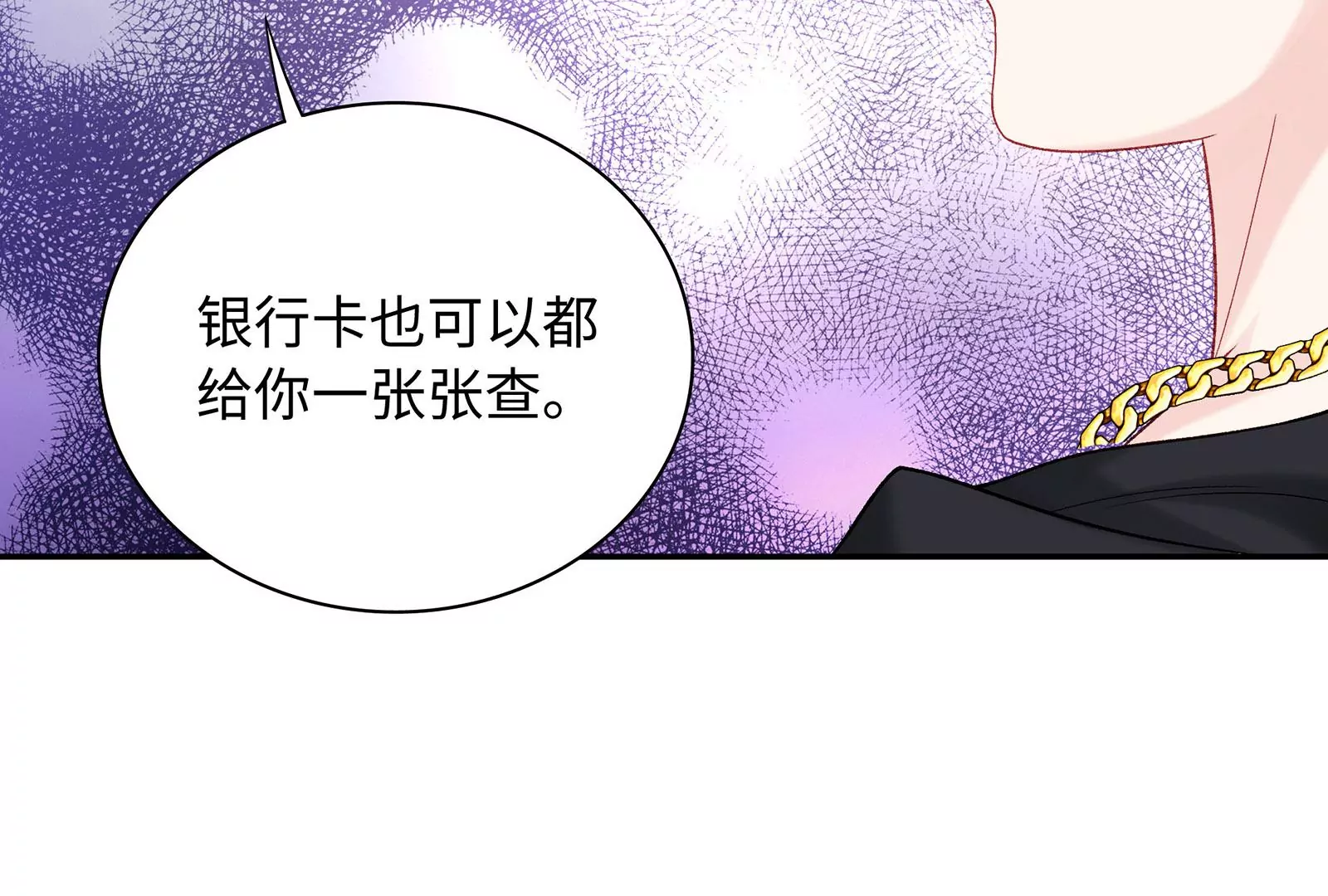 第11话 哥哥出现了，新的威胁(1/3)-第12话