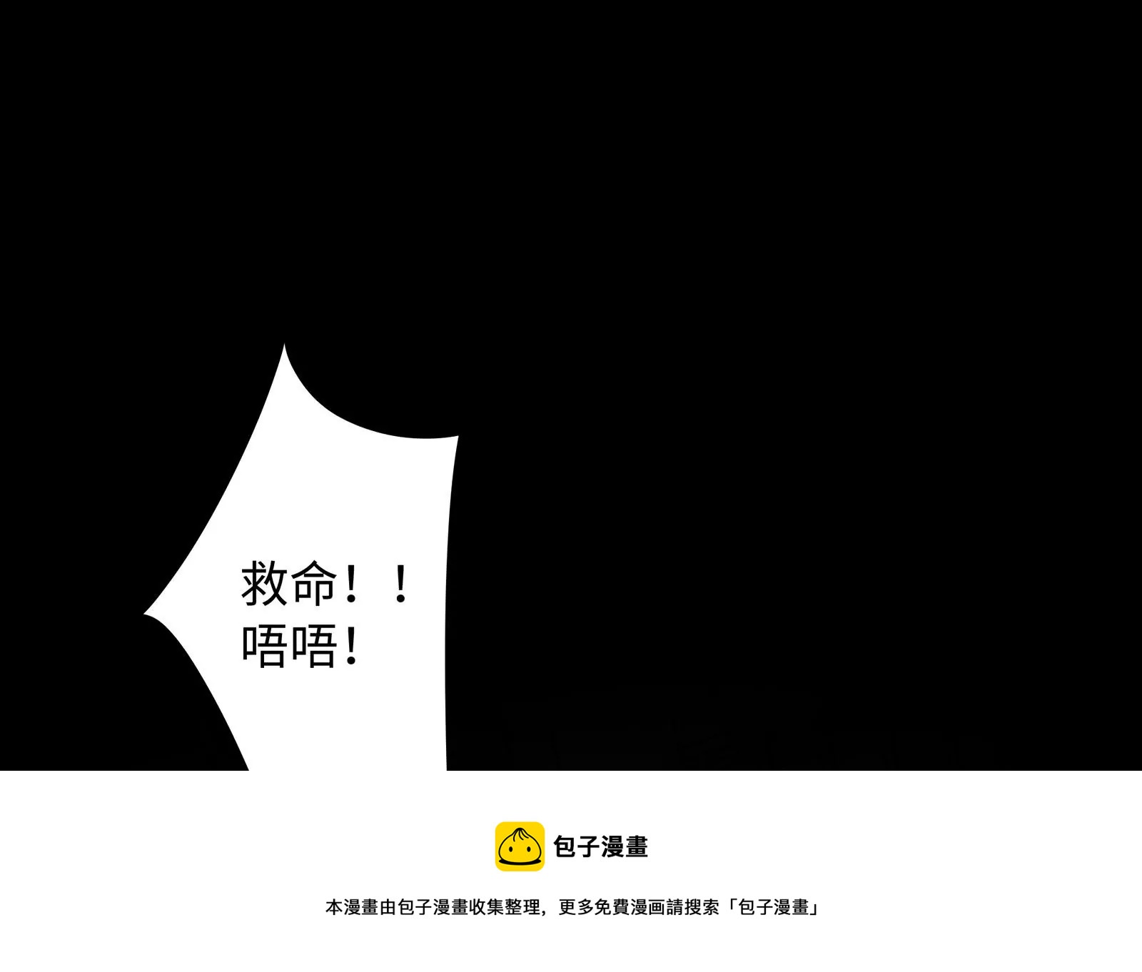 第11话 哥哥出现了，新的威胁(1/3)-第12话