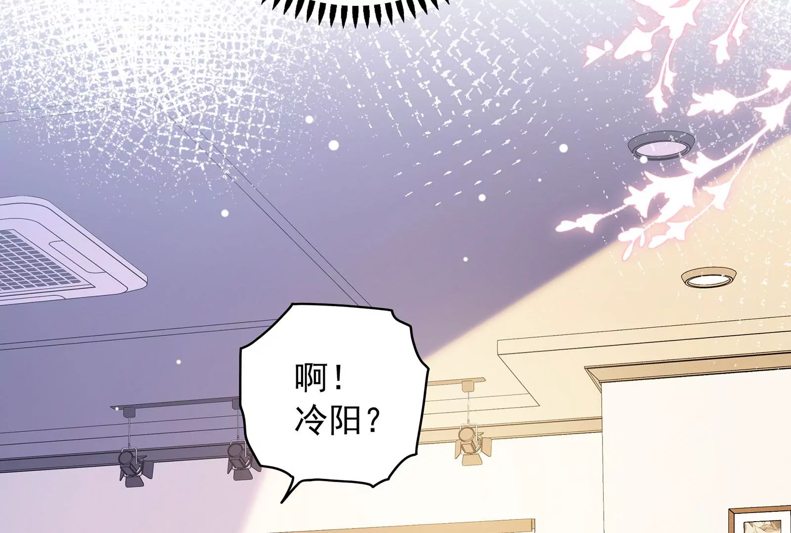 第111话 狠狠吻下去(1/2)-第112话
