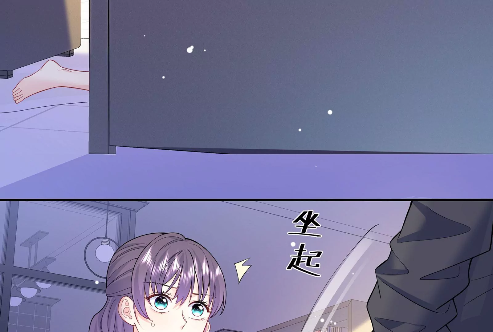 第111话 狠狠吻下去(1/2)-第112话