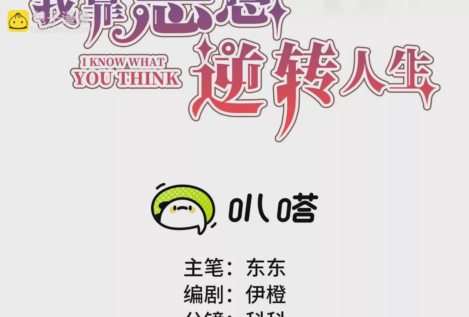 第111话 狠狠吻下去(1/2)-第112话