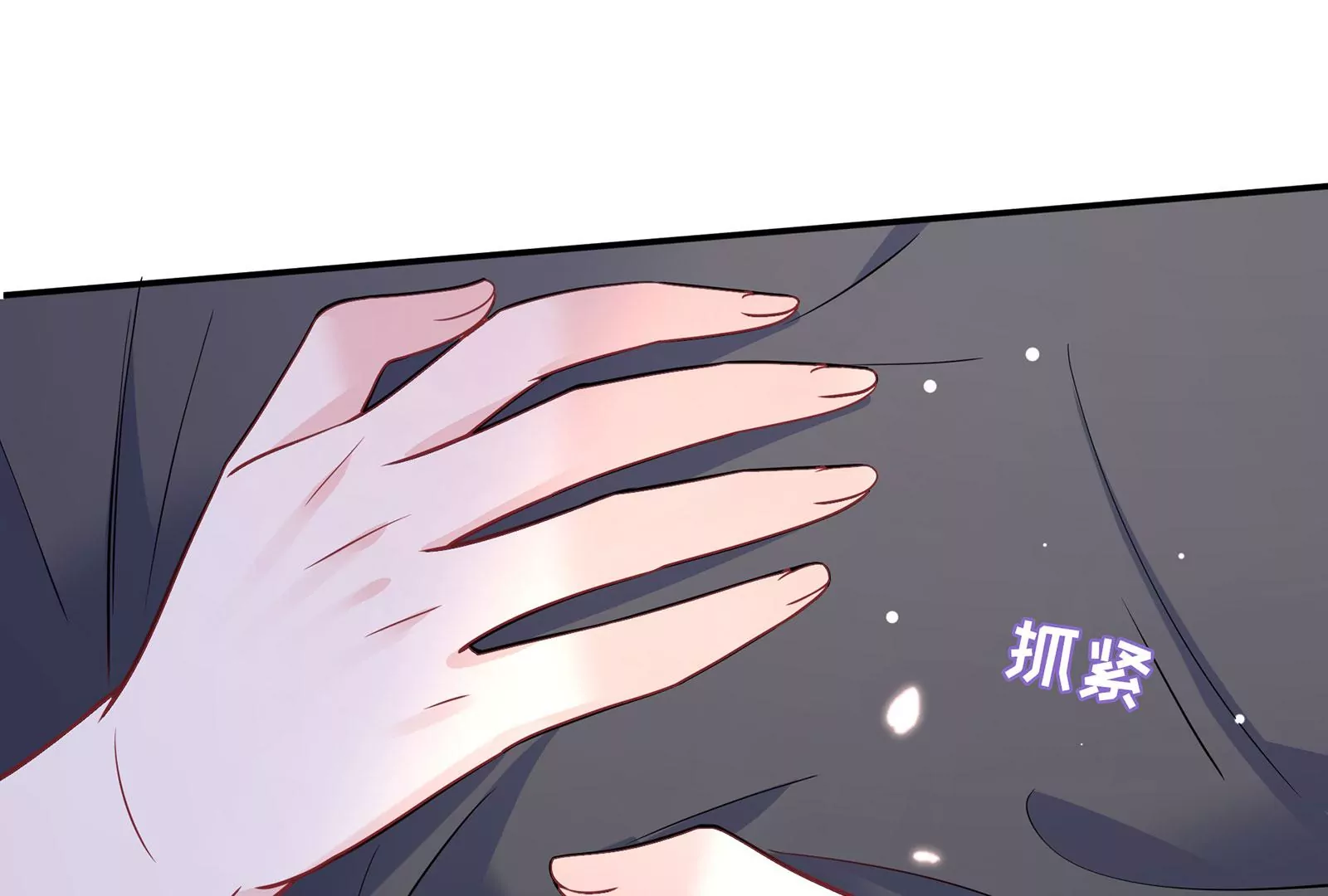 第111话 狠狠吻下去(1/2)-第112话