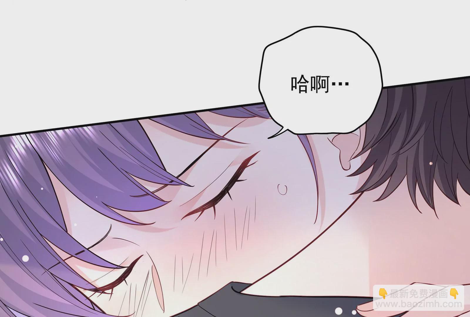 第111话 狠狠吻下去(1/2)-第112话