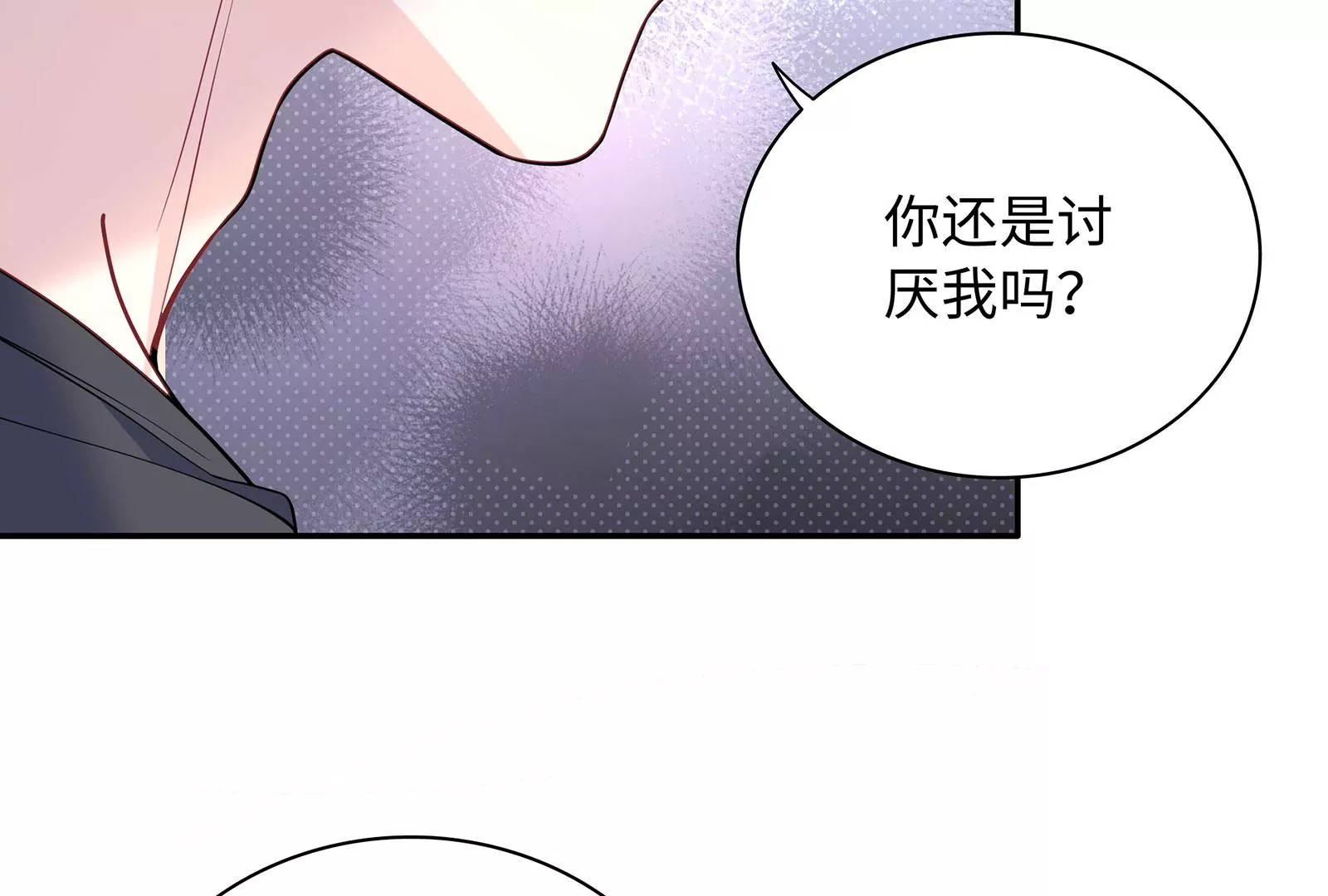 第111话 狠狠吻下去(1/2)-第112话