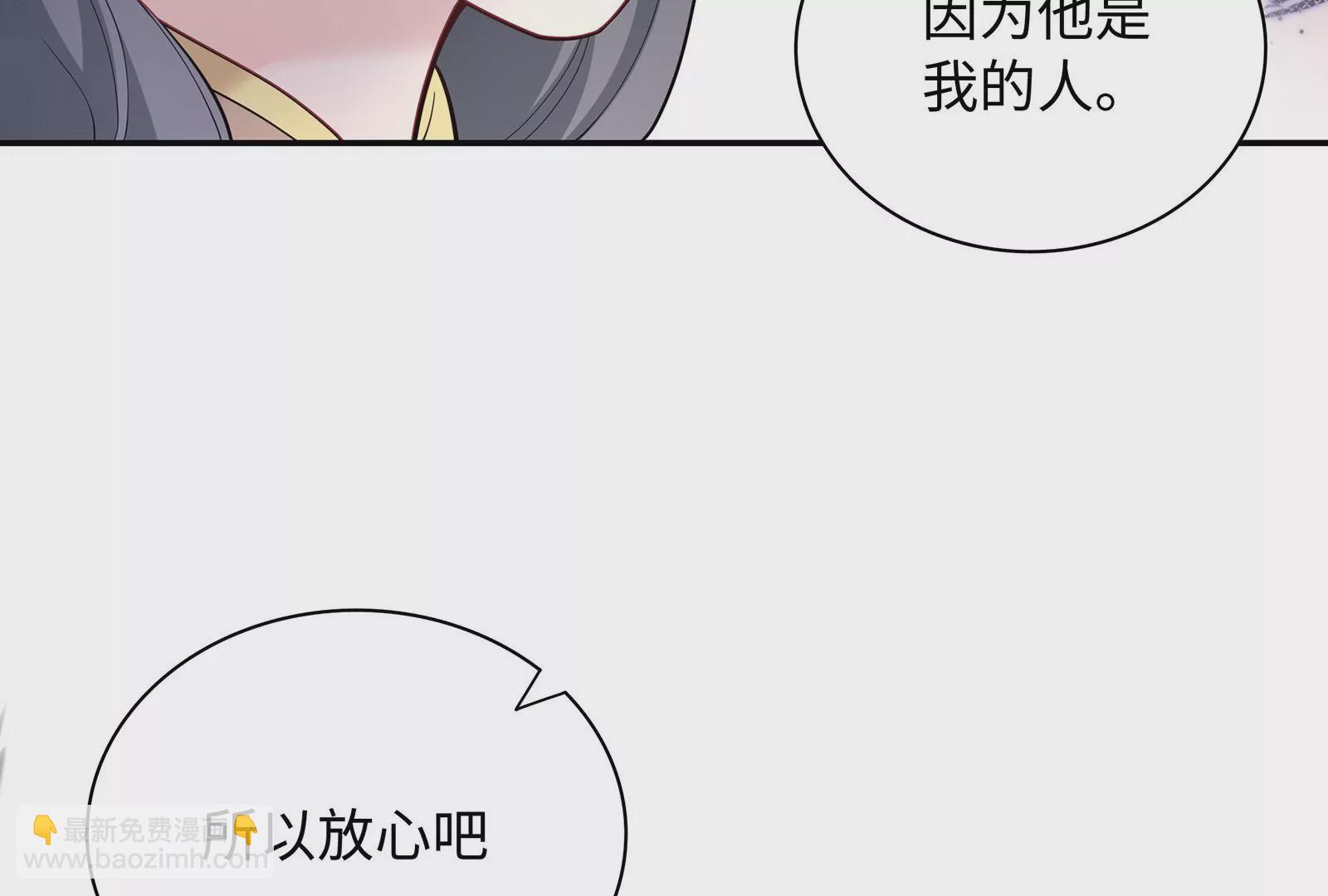 第113话 毒蛇与恶意(1/2)-第114话