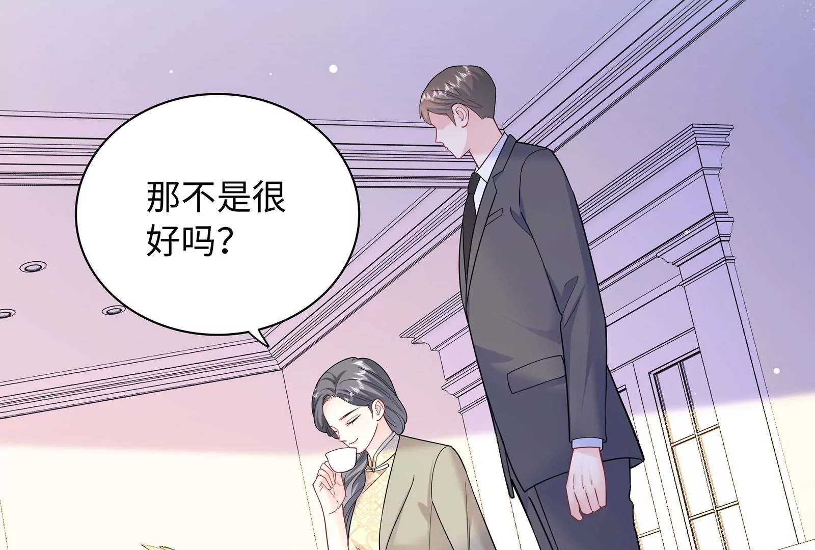 第113话 毒蛇与恶意(1/2)-第114话
