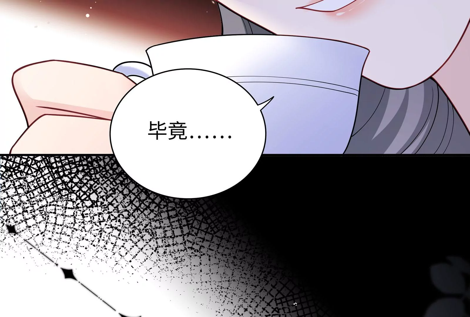 第113话 毒蛇与恶意(1/2)-第114话