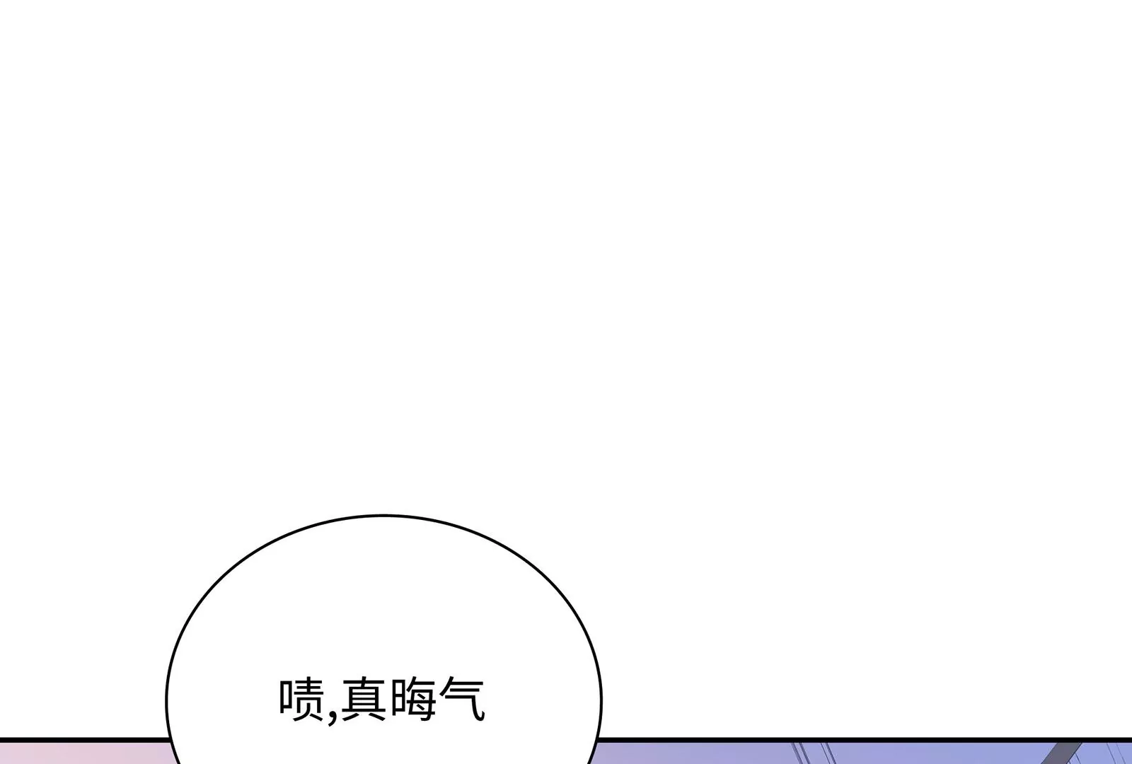 第113话 毒蛇与恶意(1/2)-第114话