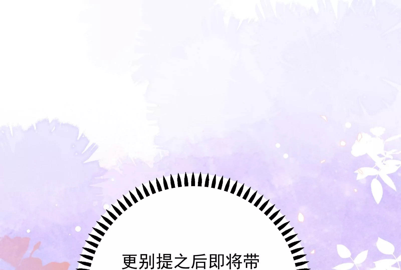 第115话 废物就是废物(1/2)-第116话