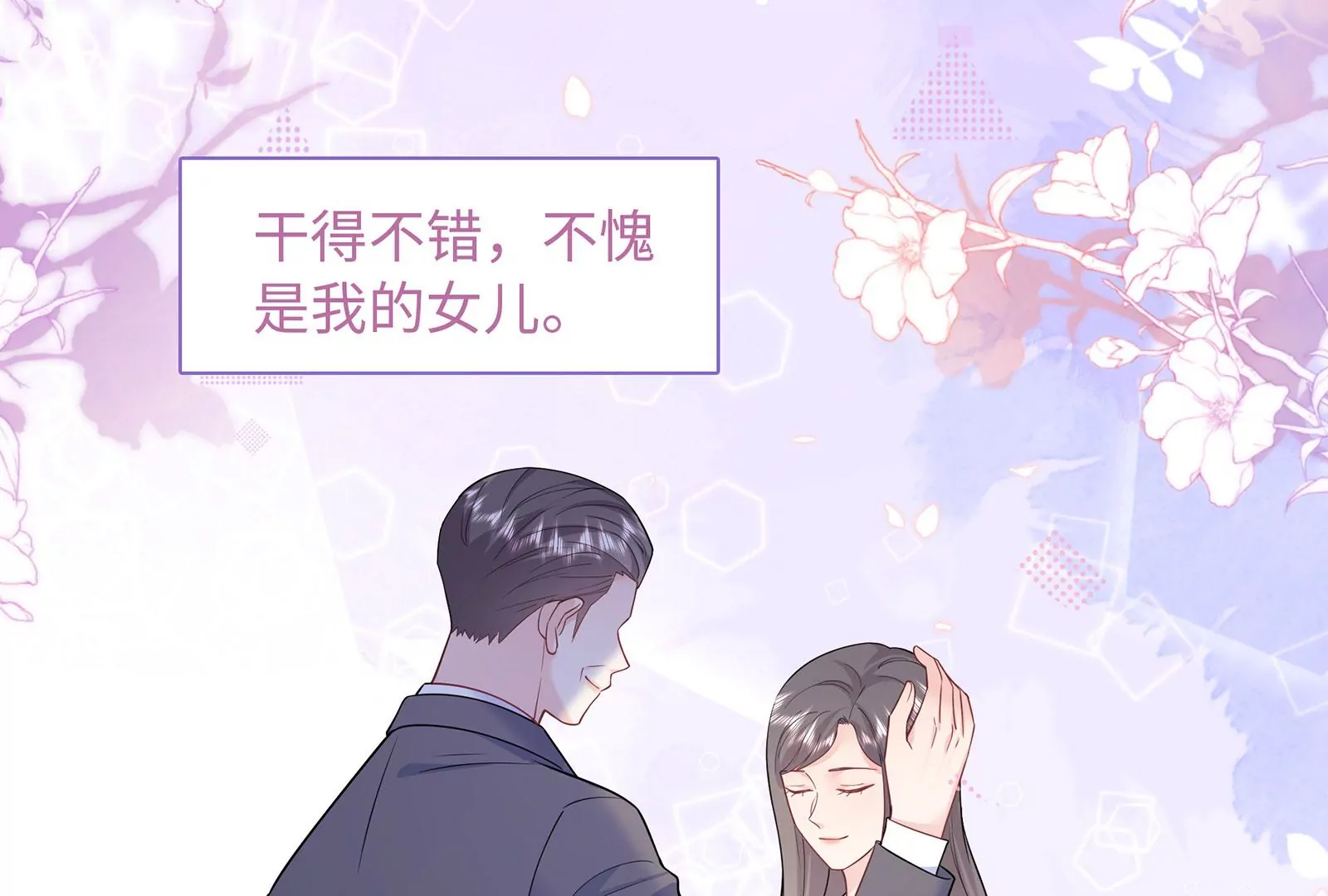 第115话 废物就是废物(1/2)-第116话