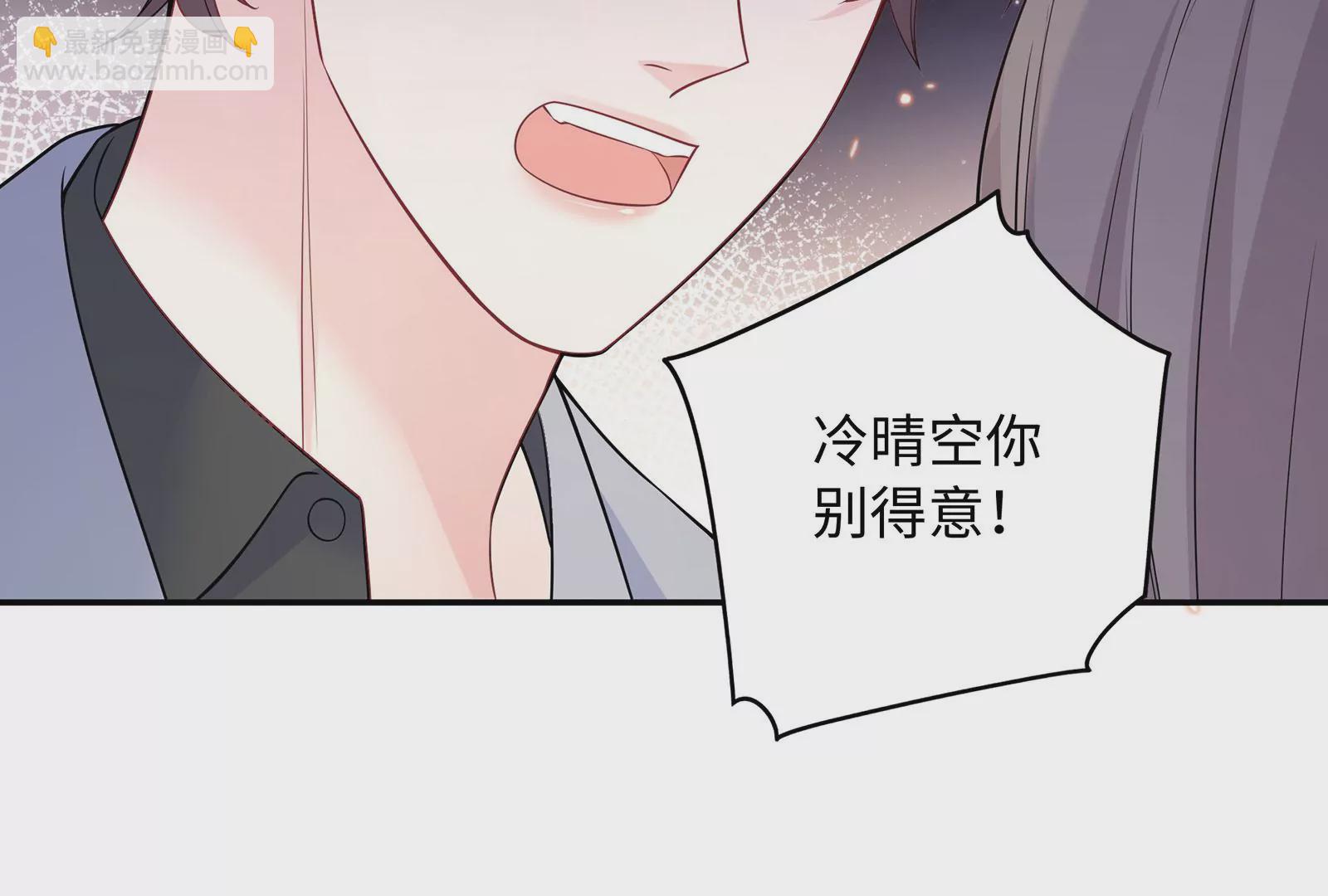 第115话 废物就是废物(1/2)-第116话
