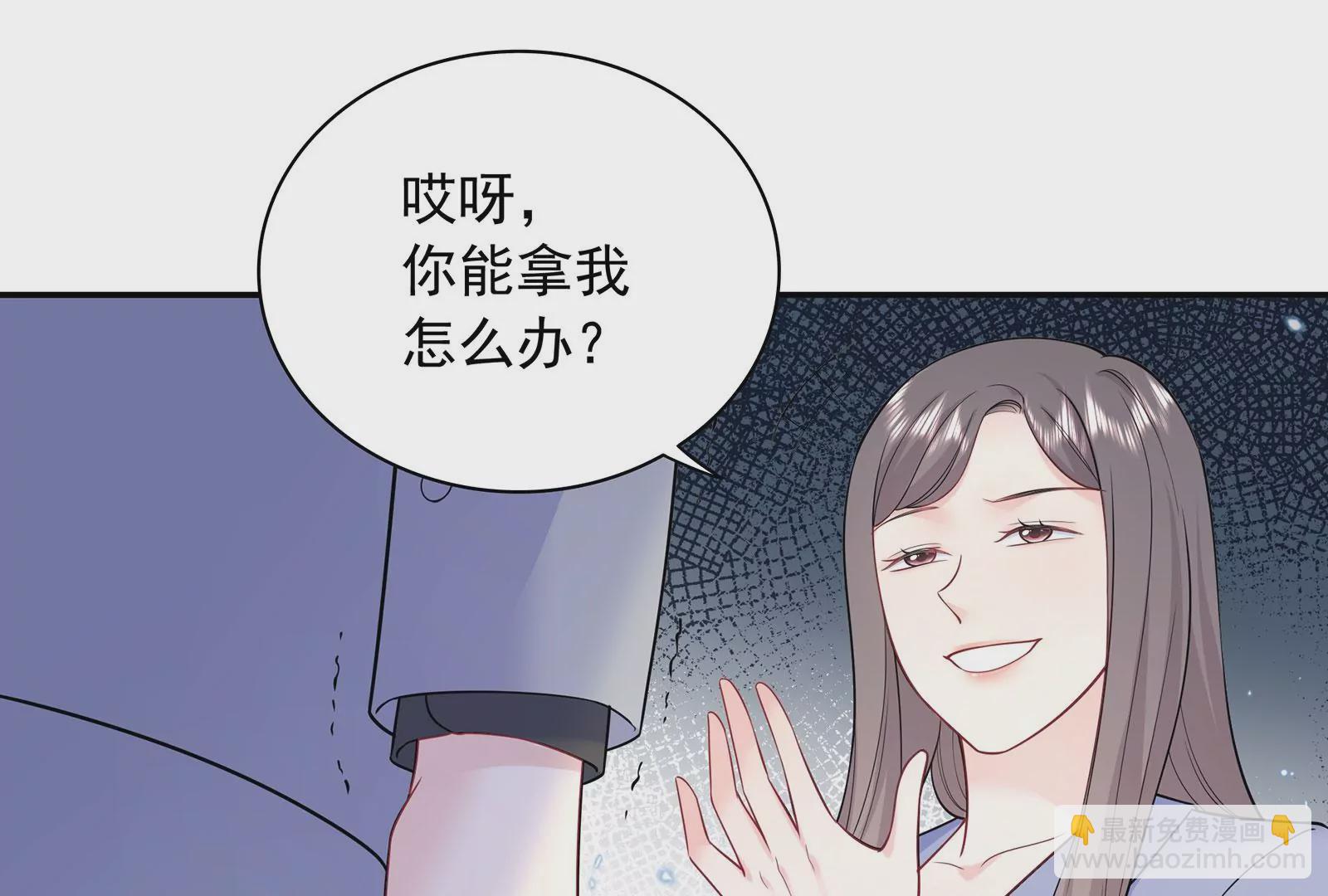 第115话 废物就是废物(1/2)-第116话