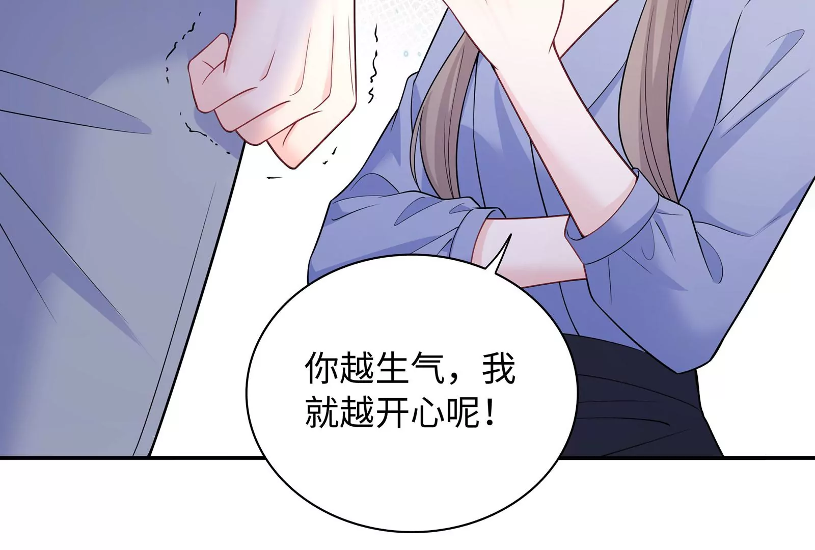 第115话 废物就是废物(1/2)-第116话