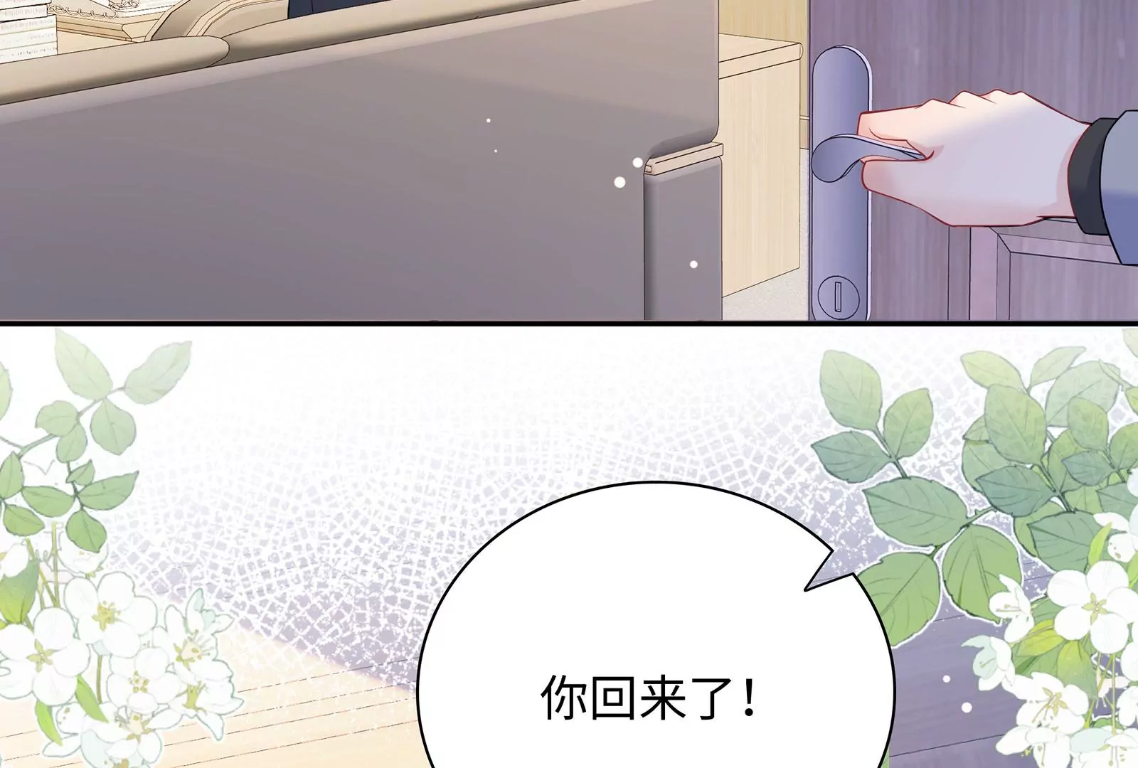第115话 废物就是废物(1/2)-第116话