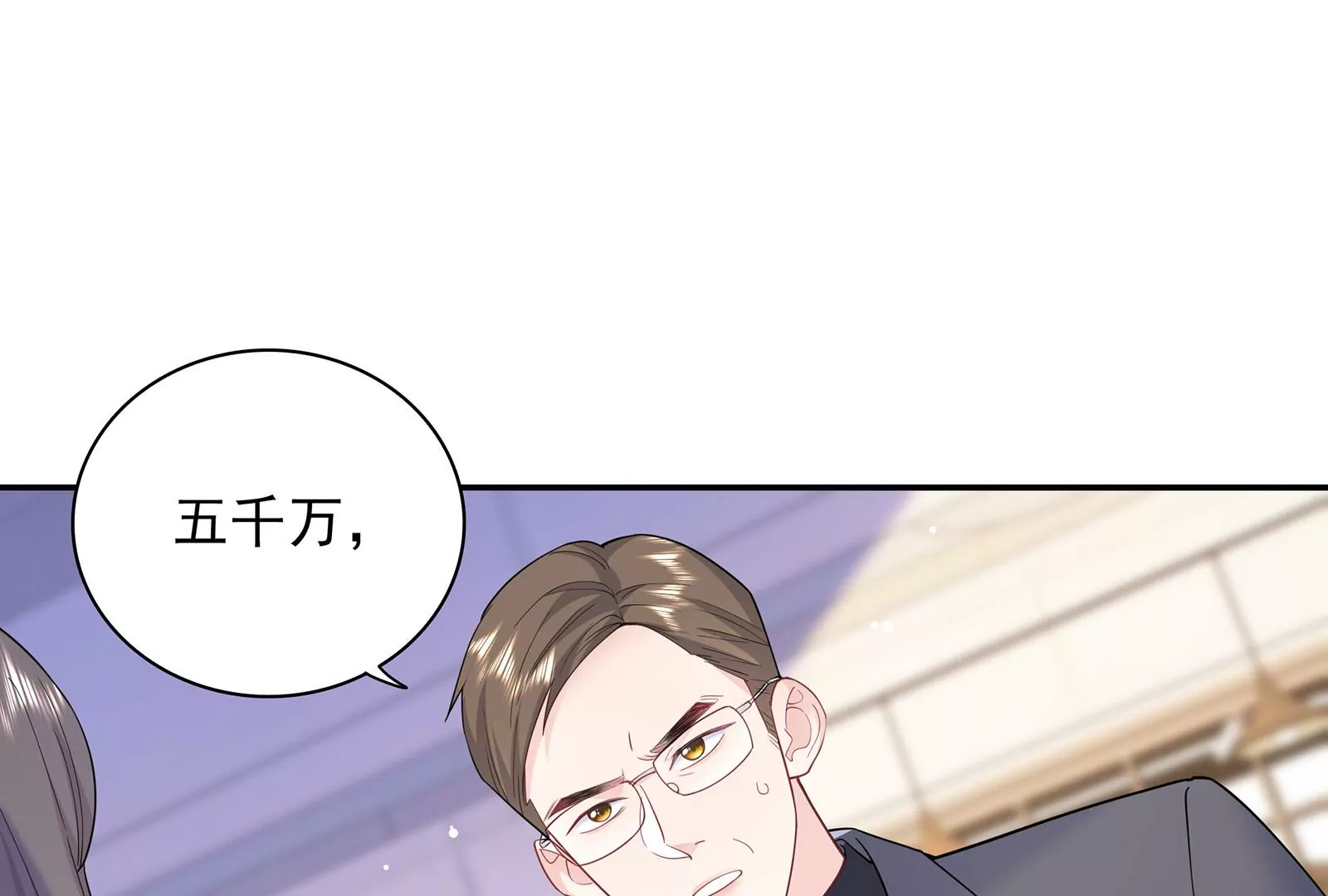 第115话 废物就是废物(1/2)-第116话