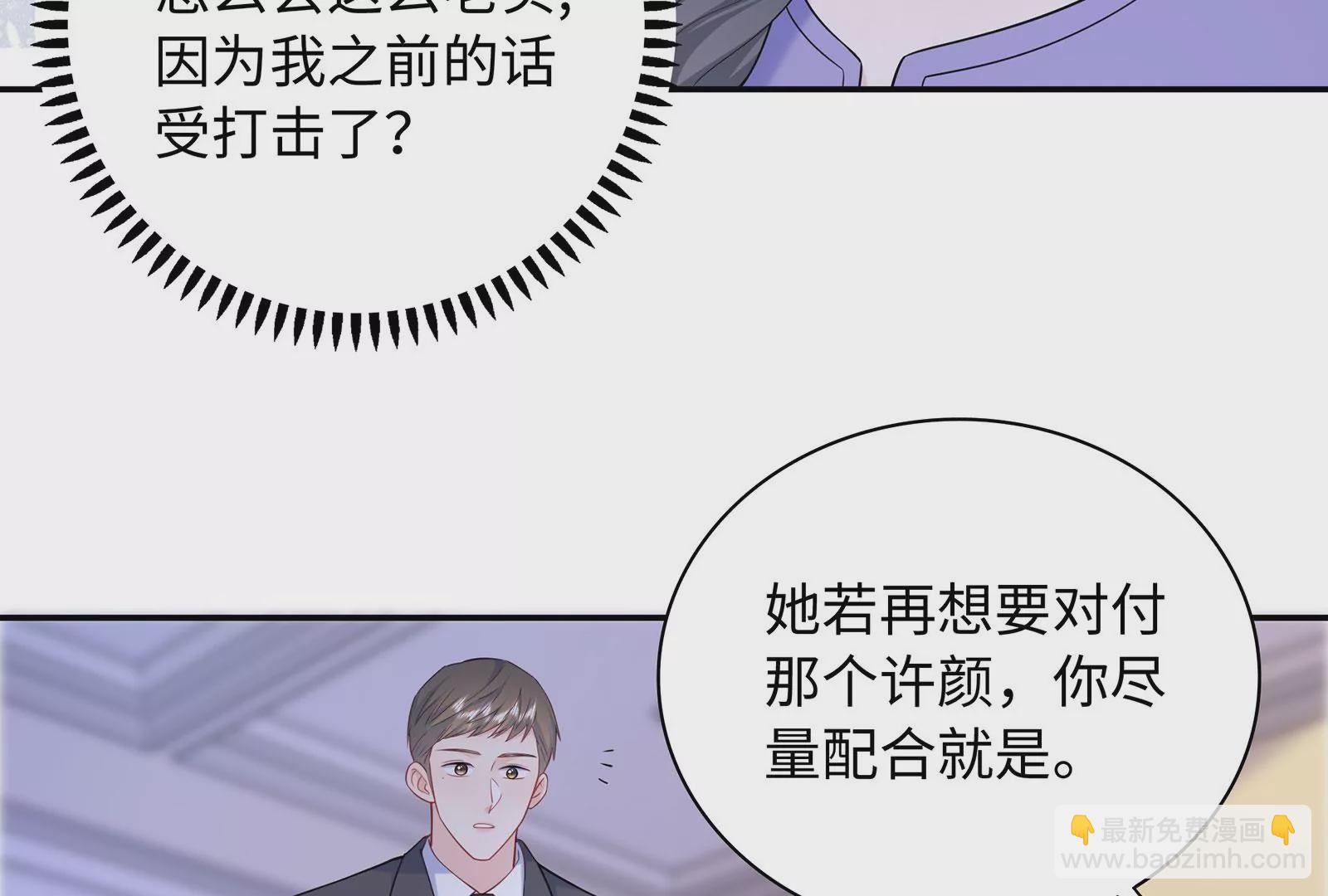 第117话  杀母凶手(1/2)-第118话