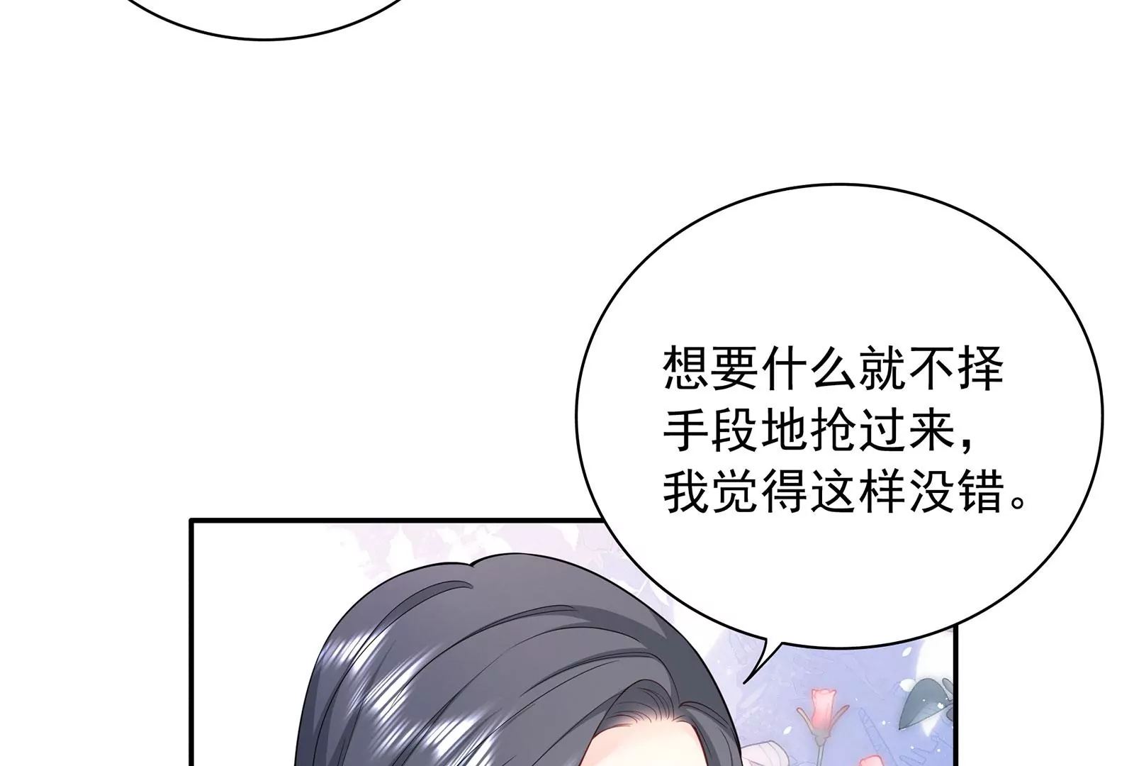 第117话  杀母凶手(1/2)-第118话
