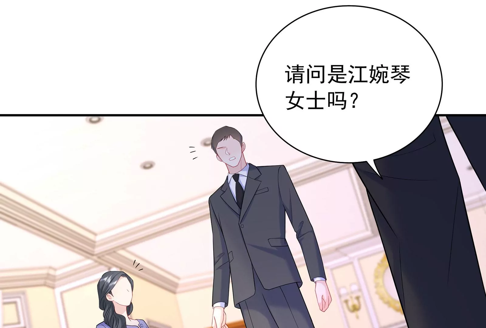 第117话  杀母凶手(1/2)-第118话