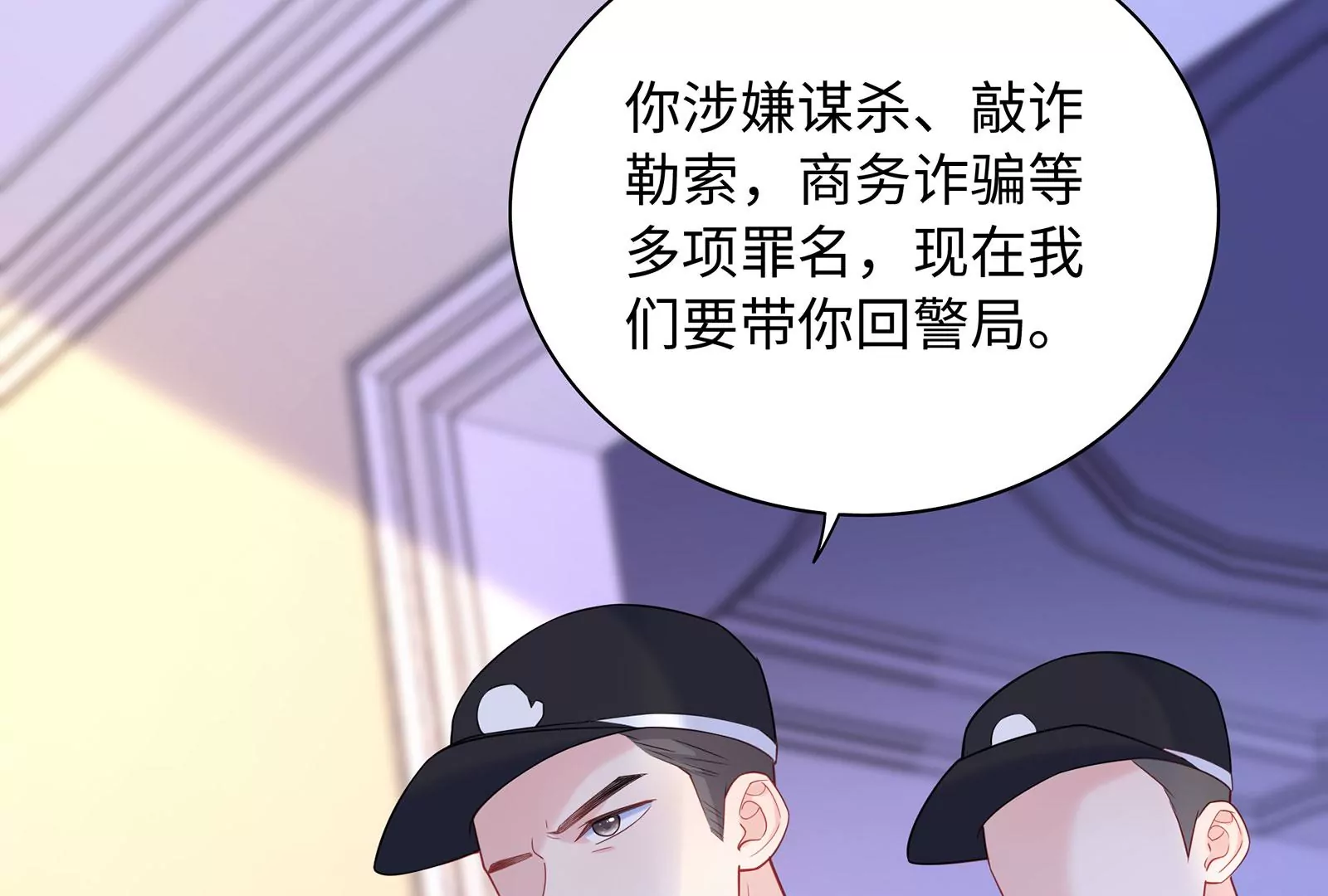 第117话  杀母凶手(1/2)-第118话