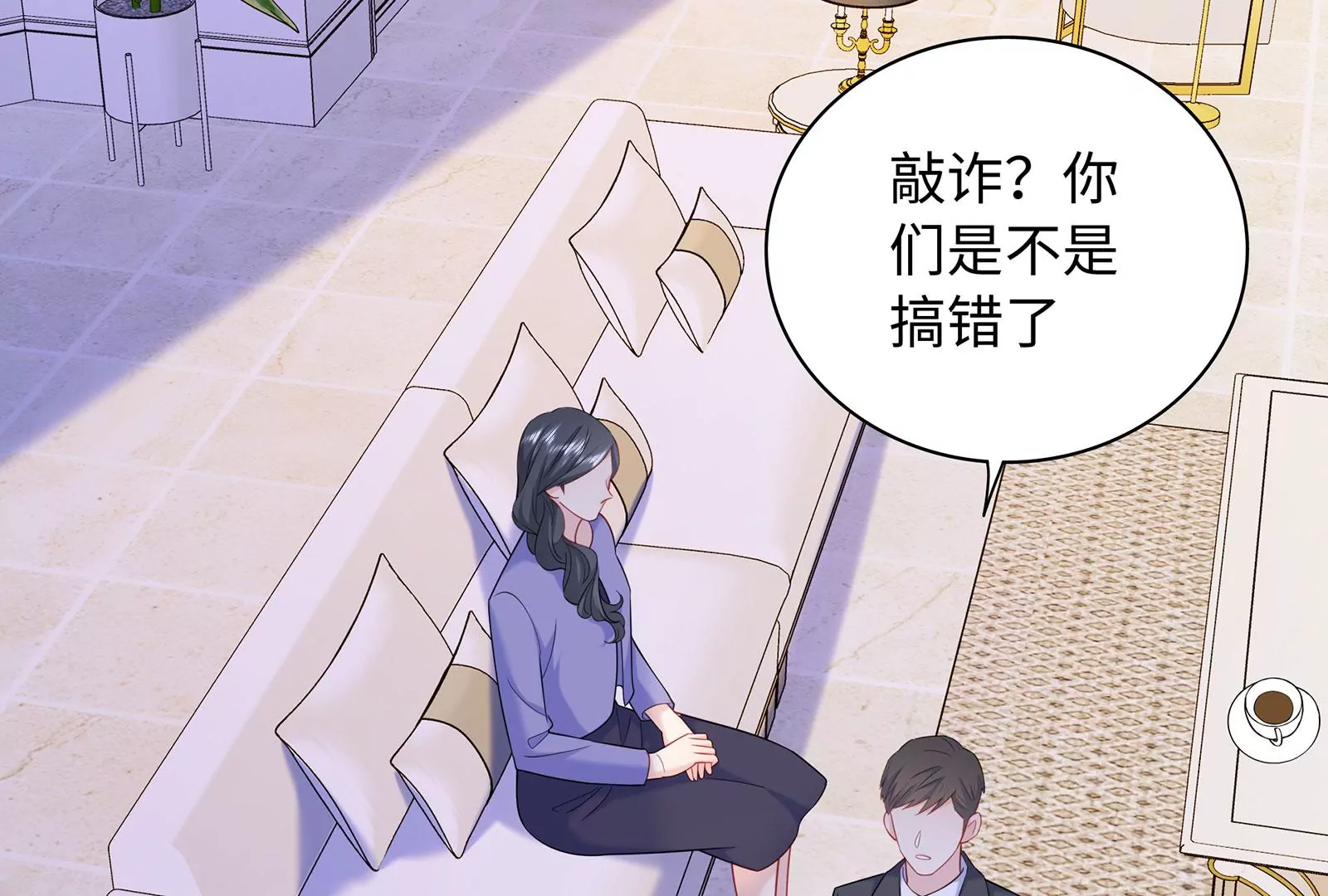 第117话  杀母凶手(1/2)-第118话