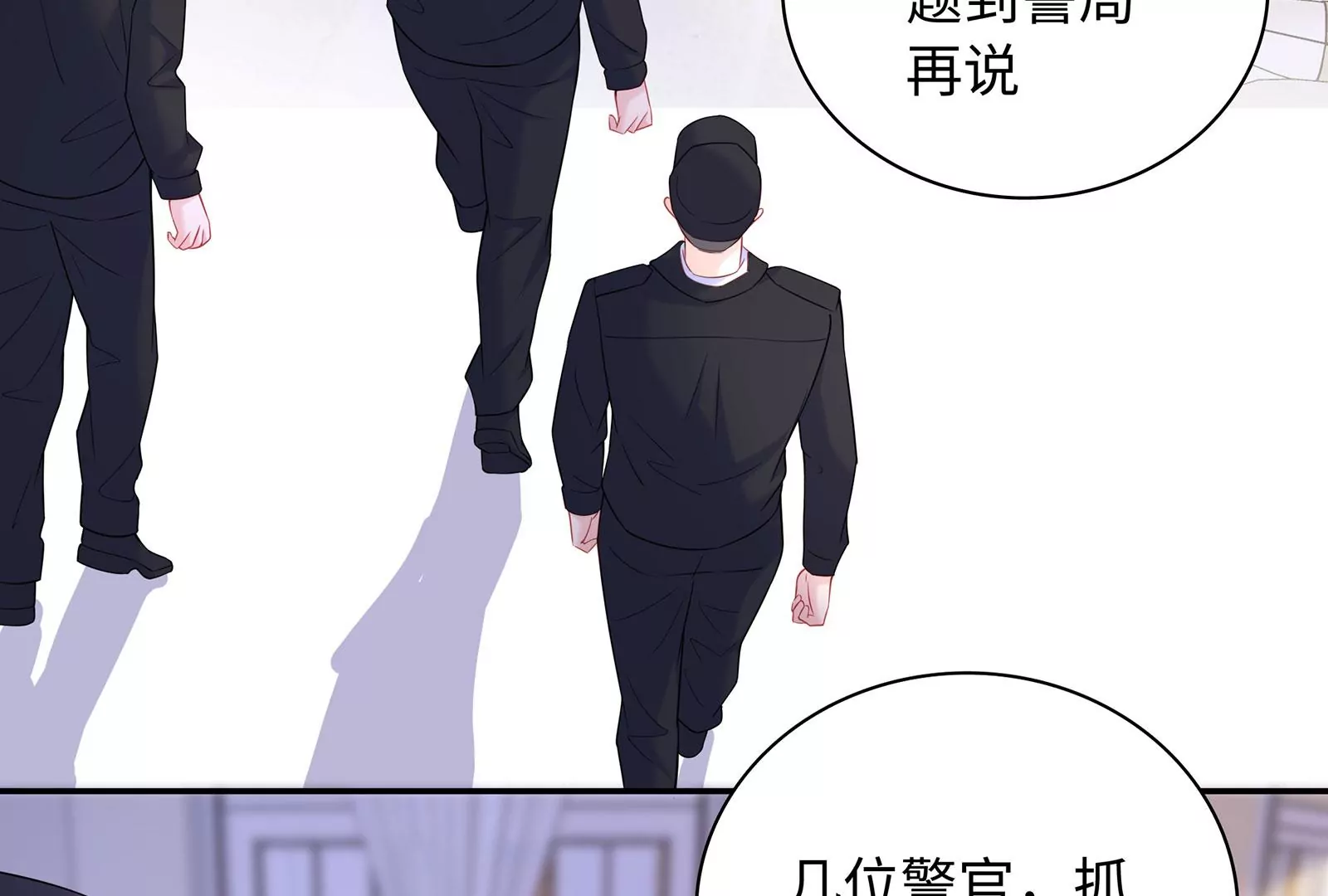第117话  杀母凶手(1/2)-第118话