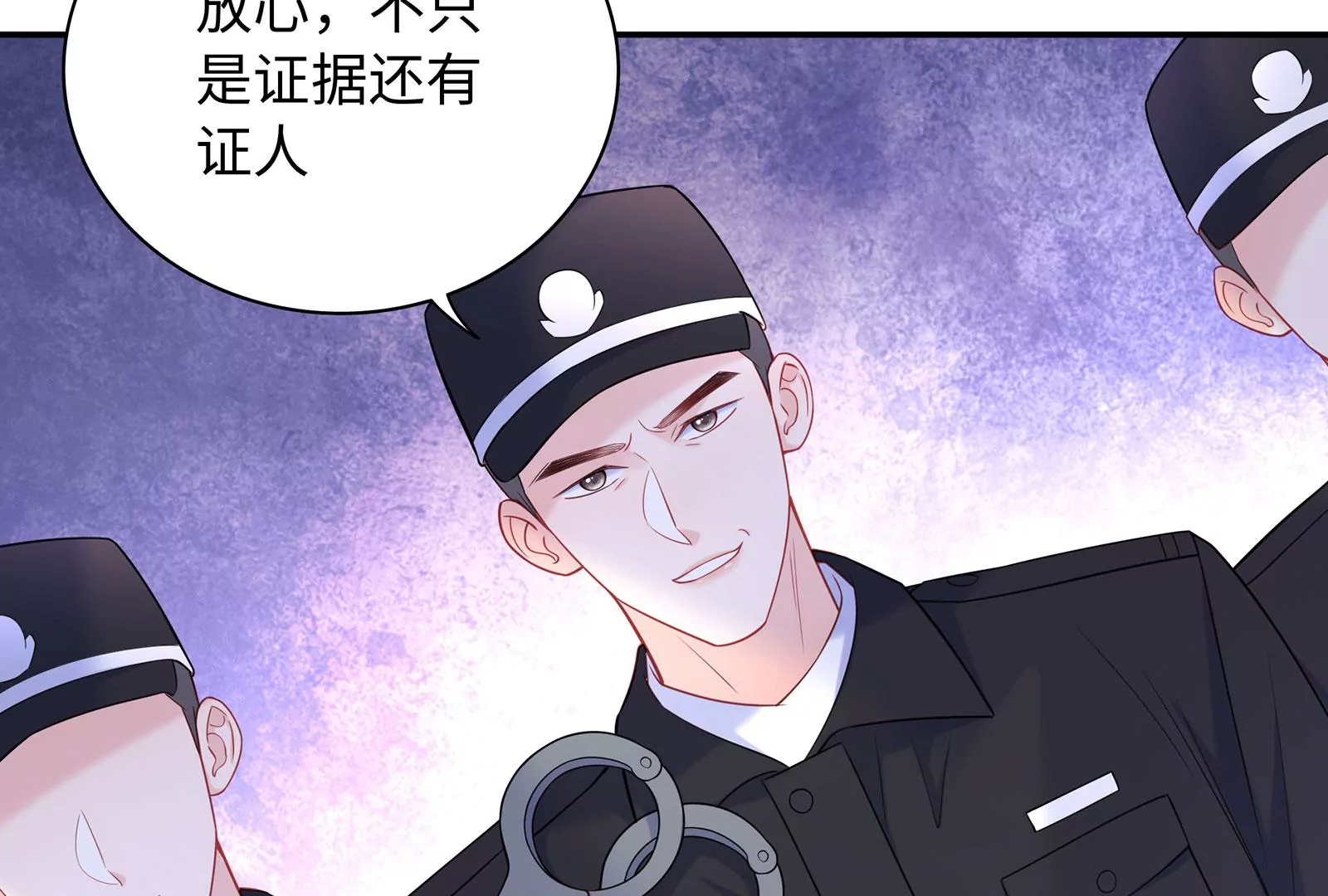 第117话  杀母凶手(1/2)-第118话