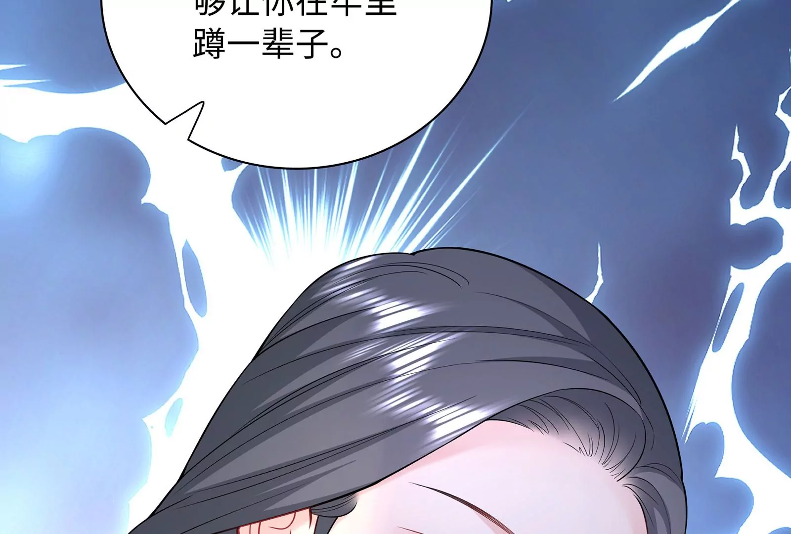 第117话  杀母凶手(1/2)-第118话