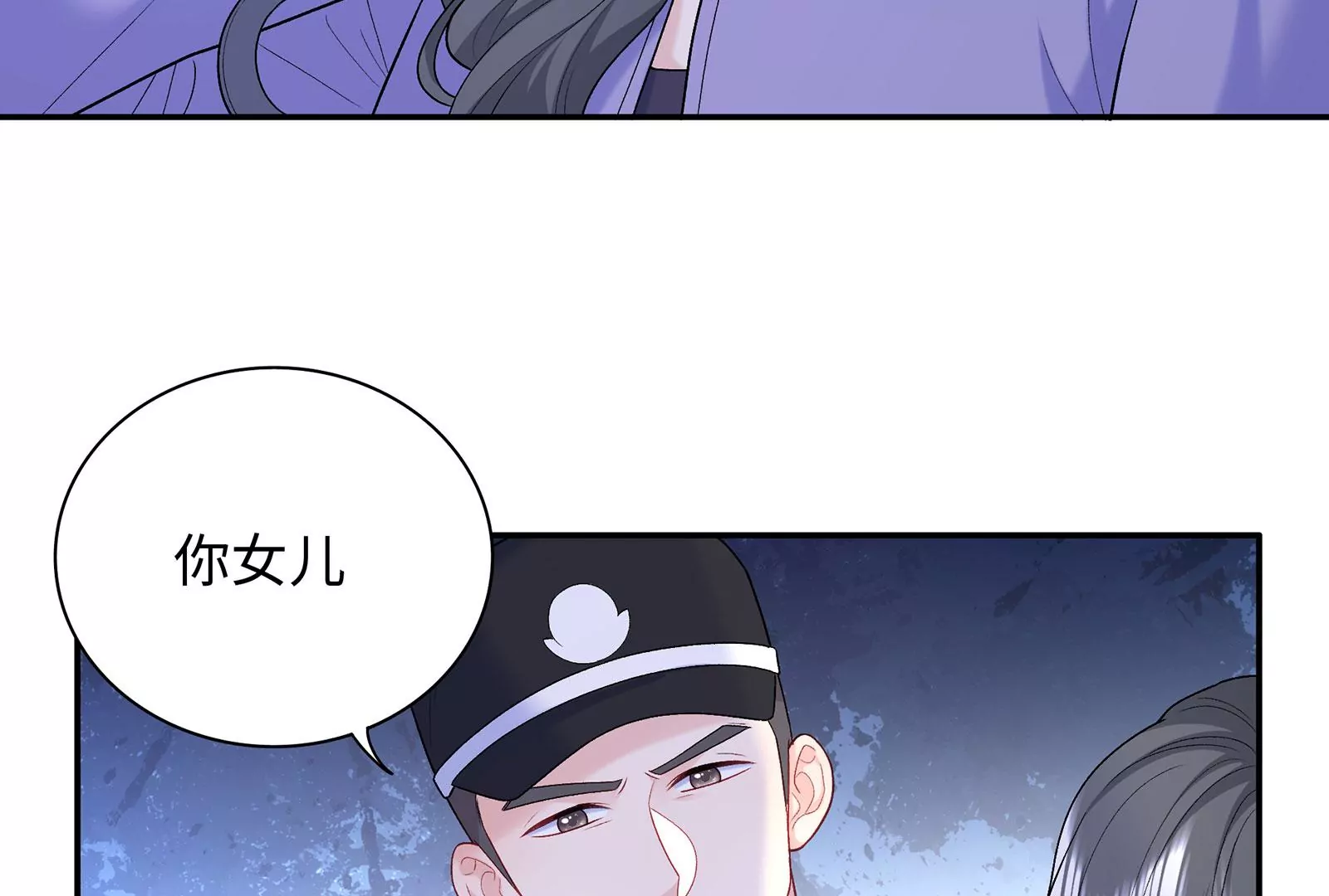 第117话  杀母凶手(1/2)-第118话
