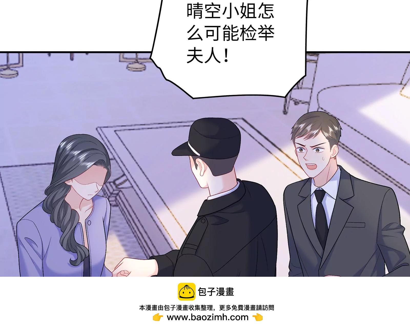 第117话  杀母凶手(1/2)-第118话