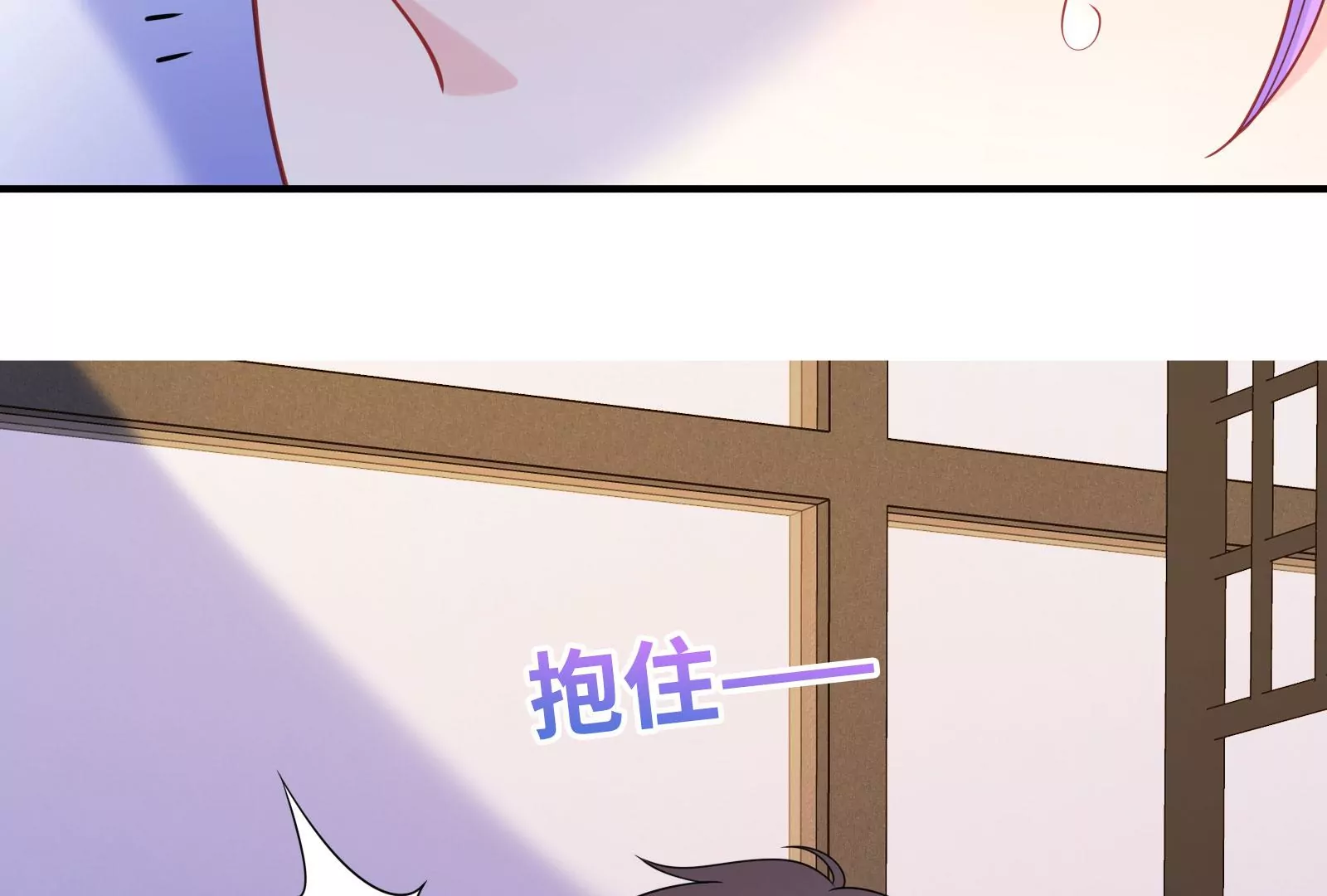 第119话  因为你不是她(1/3)-第120话