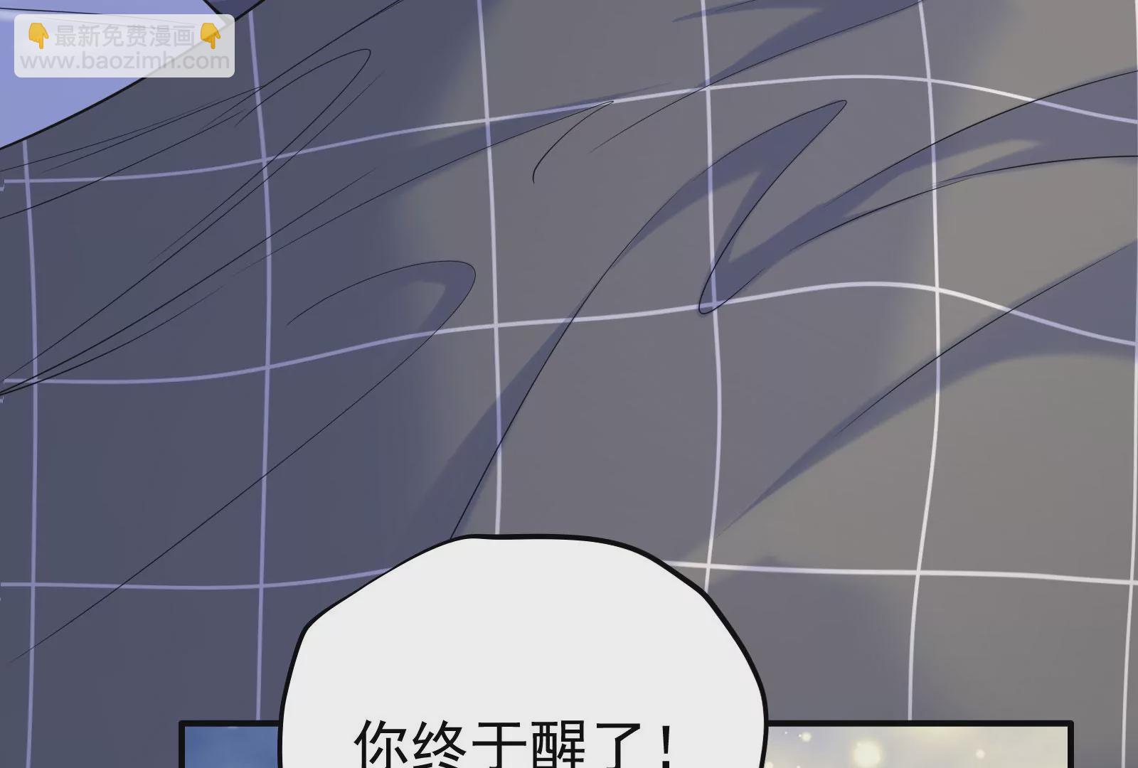 第119话  因为你不是她(1/3)-第120话