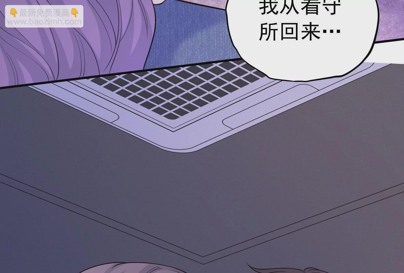 第119话  因为你不是她(1/3)-第120话