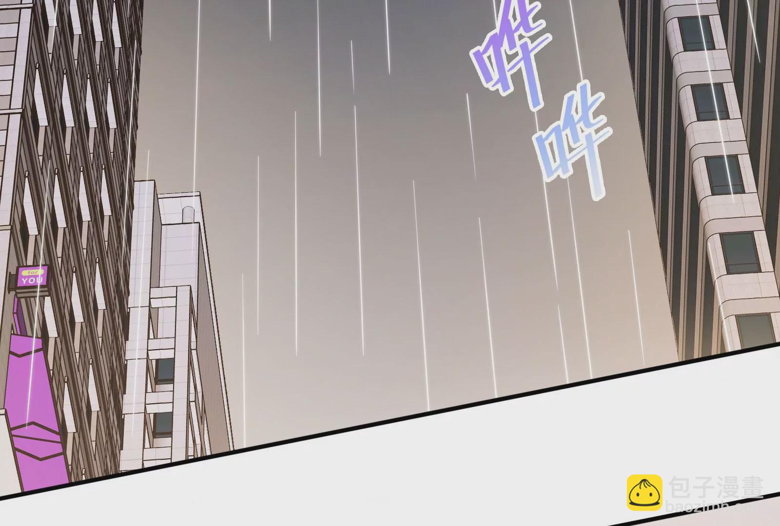 第119话  因为你不是她(1/3)-第120话