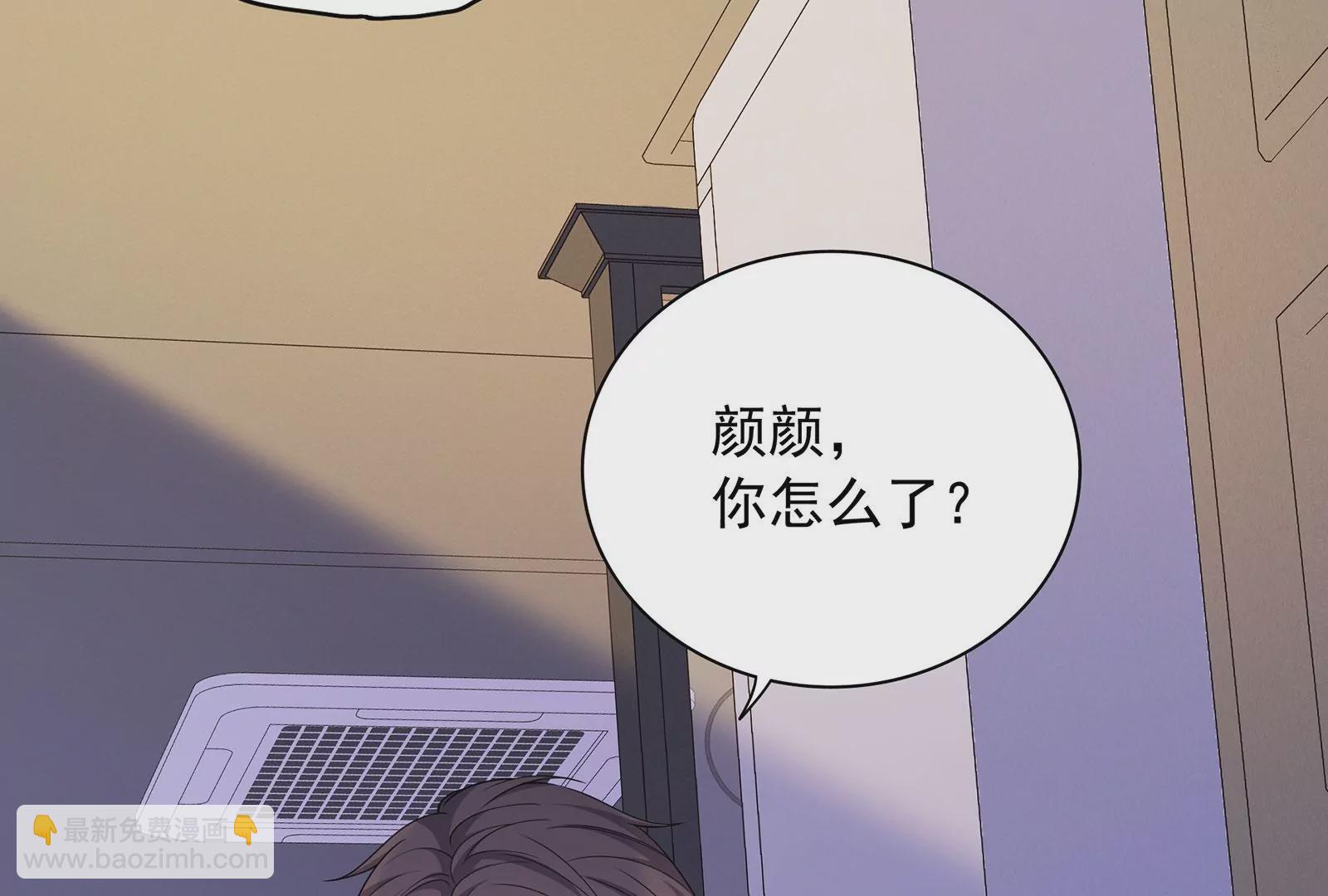 第121 在意的也是我(1/3)-第122话