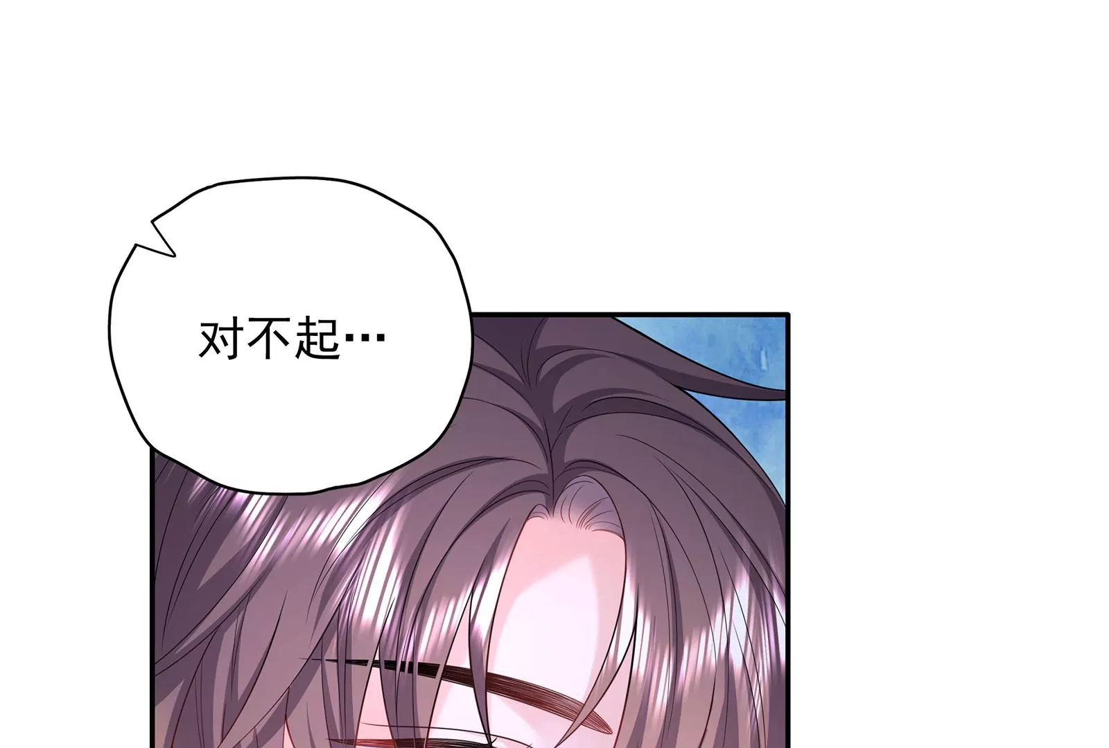 第121 在意的也是我(1/3)-第122话