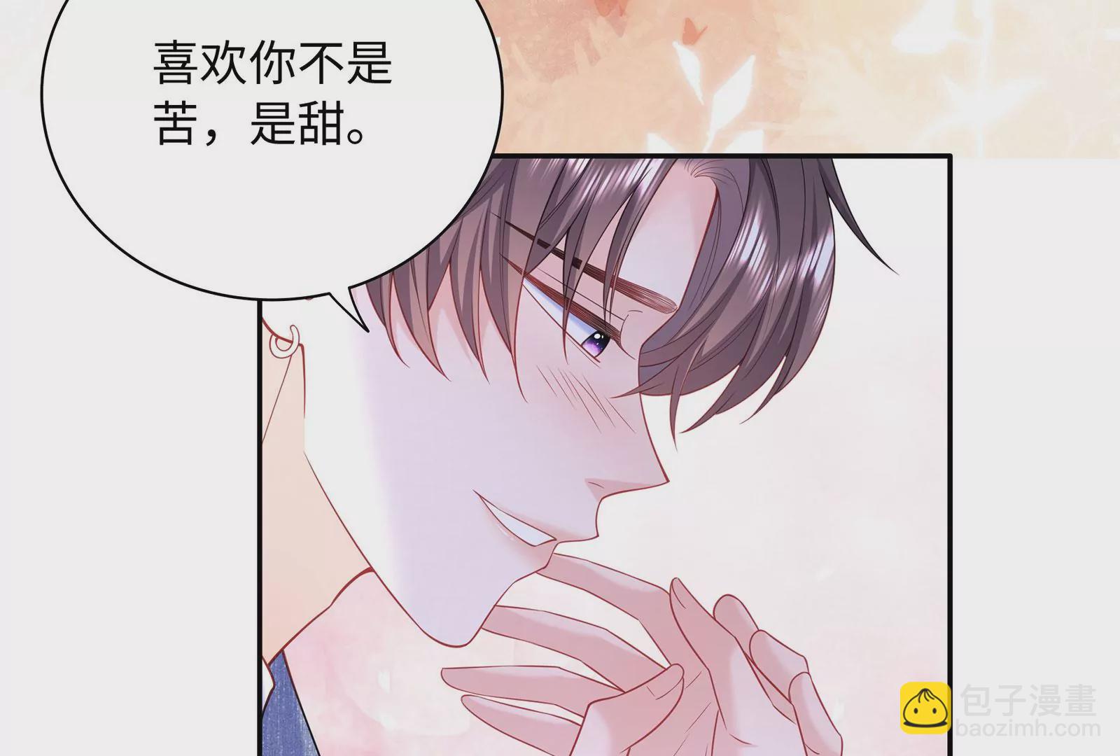 第121 在意的也是我(1/3)-第122话
