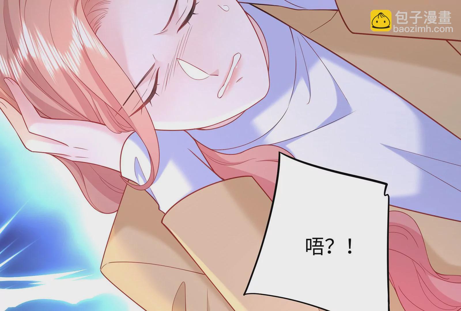 第121 在意的也是我(1/3)-第122话
