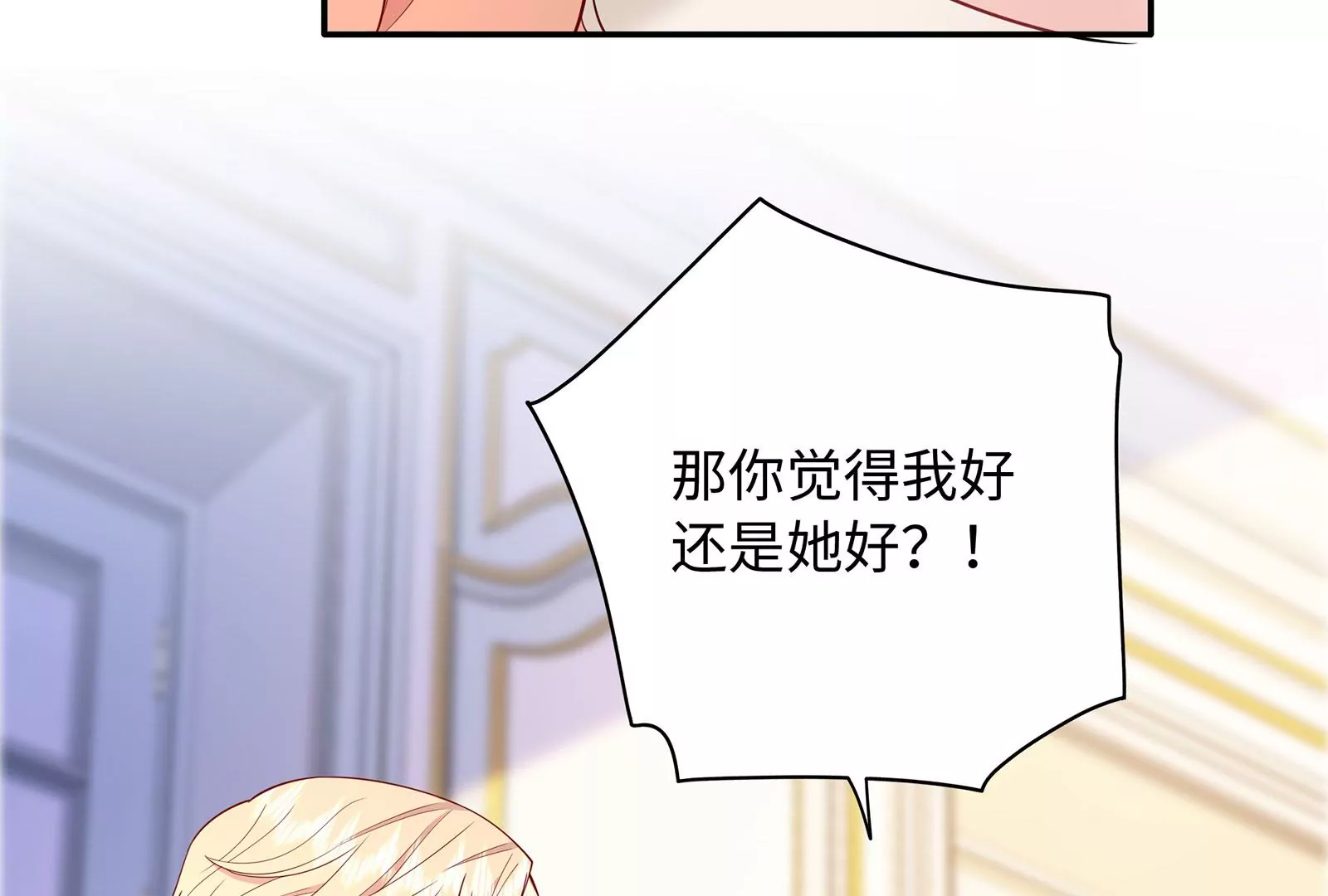 第123话  和解后的真相(1/2)-第124话