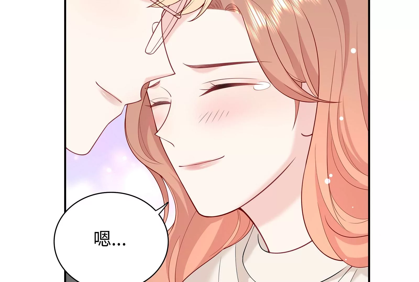 第123话  和解后的真相(1/2)-第124话
