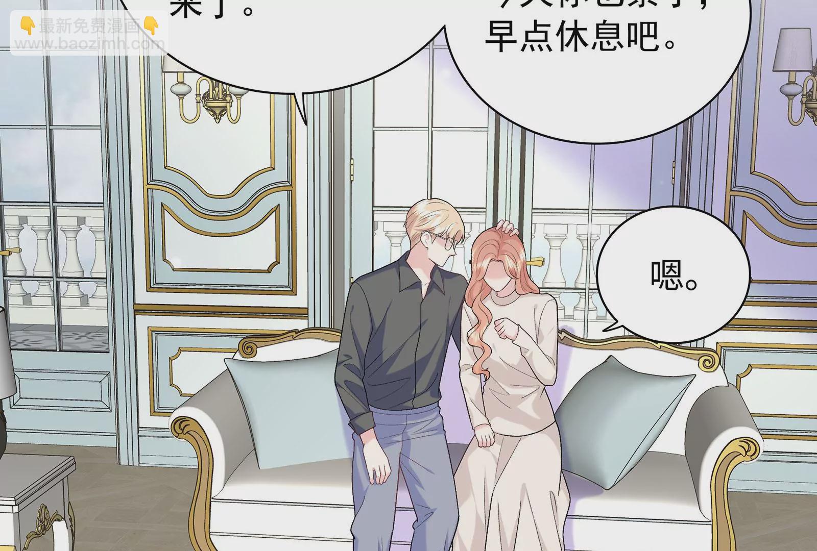 第123话  和解后的真相(1/2)-第124话