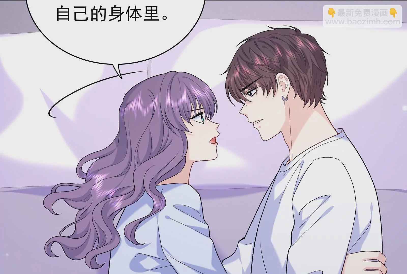 第123话  和解后的真相(1/2)-第124话