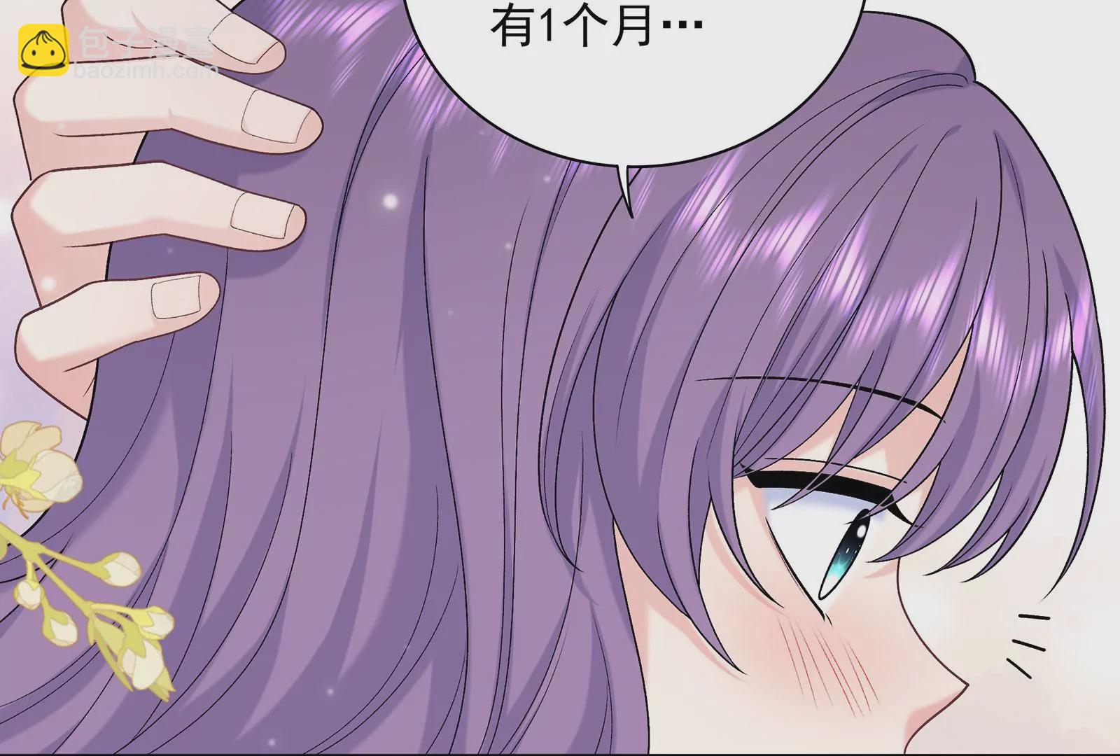 第123话  和解后的真相(1/2)-第124话