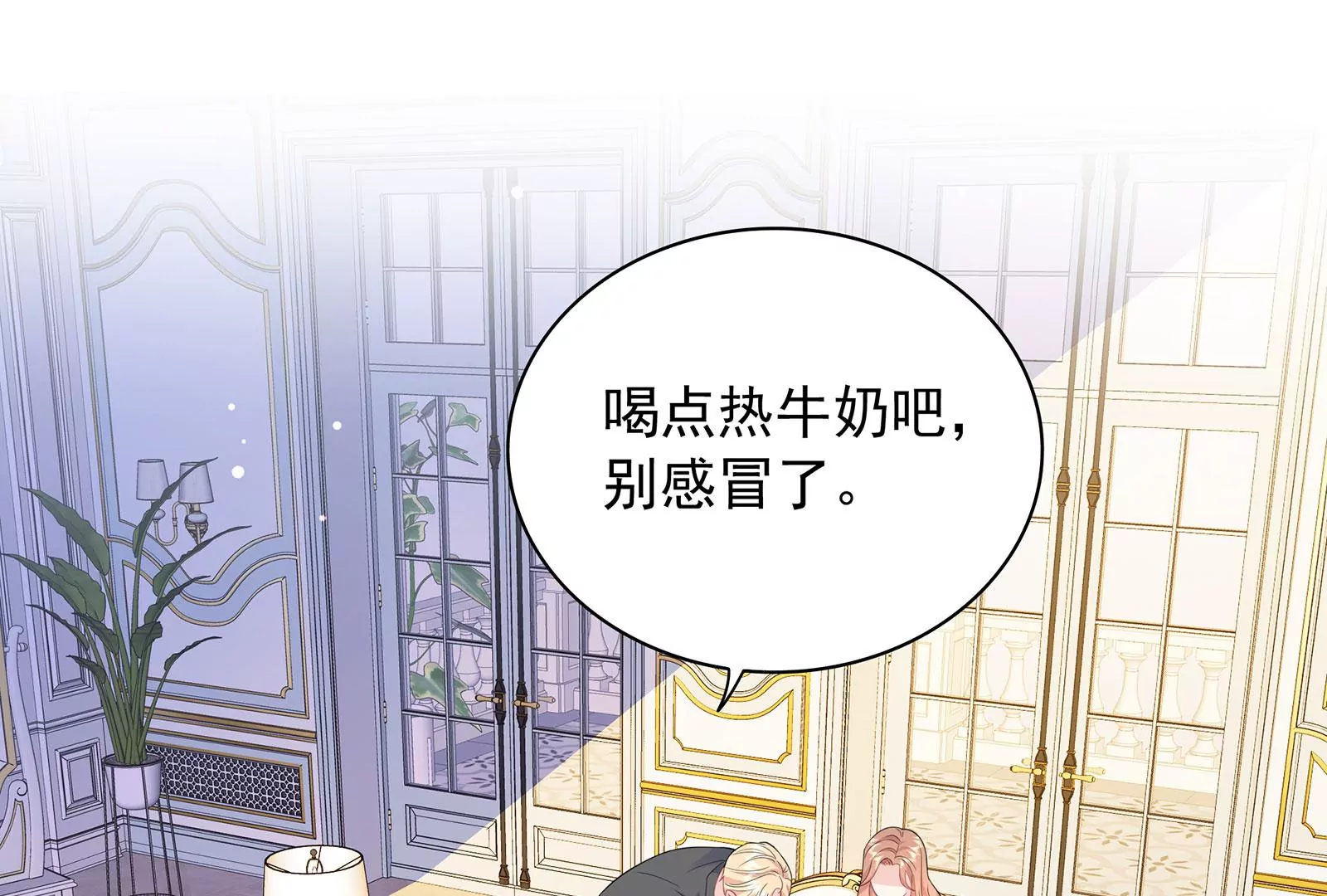 第123话  和解后的真相(1/2)-第124话