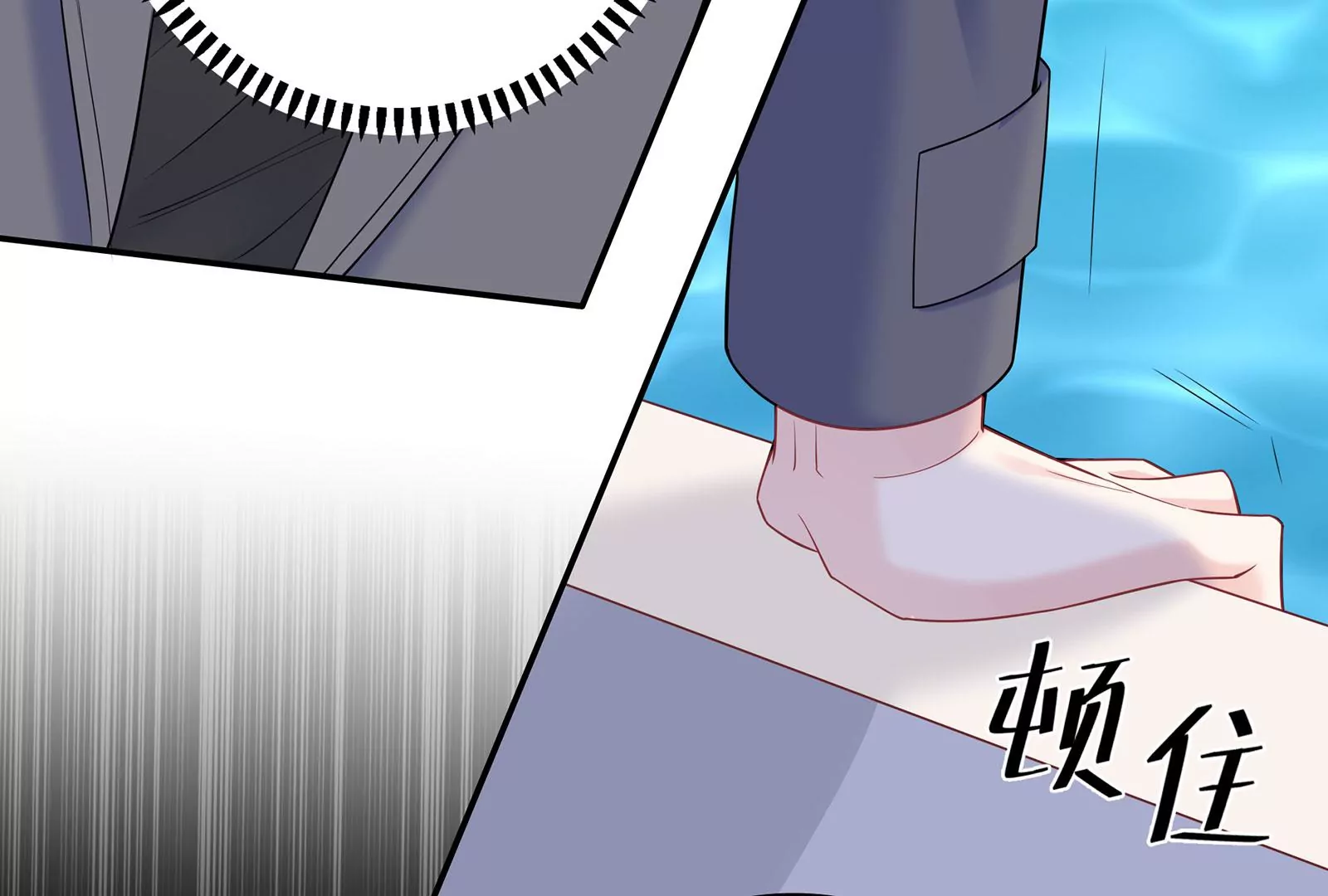第125 你让我恶心(1/3)-第126话