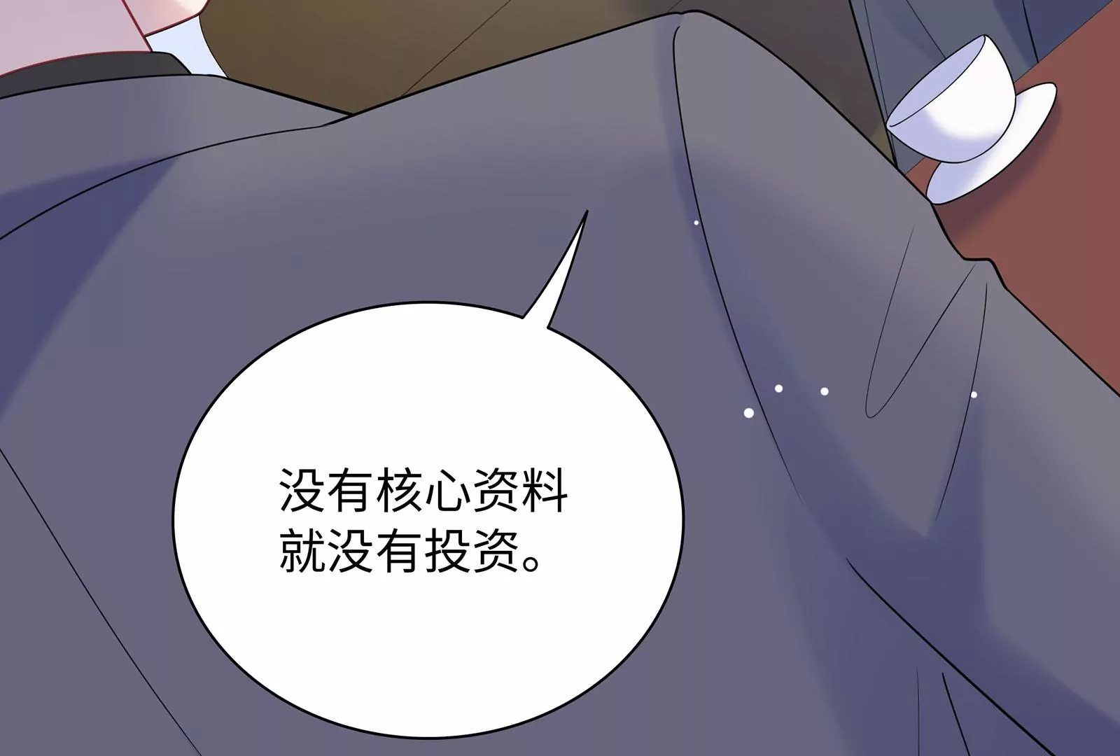 第125 你让我恶心(1/3)-第126话