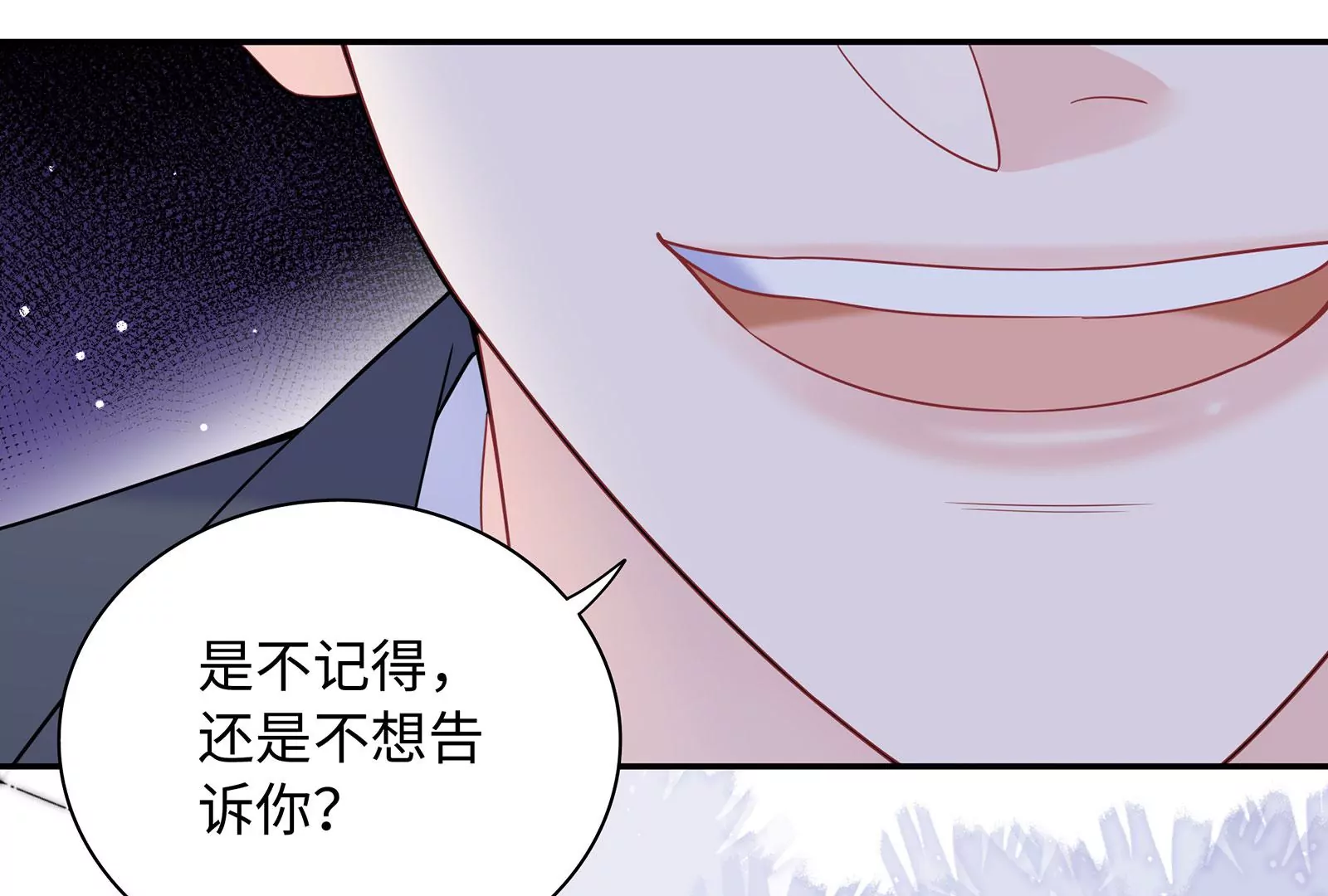 第125 你让我恶心(1/3)-第126话
