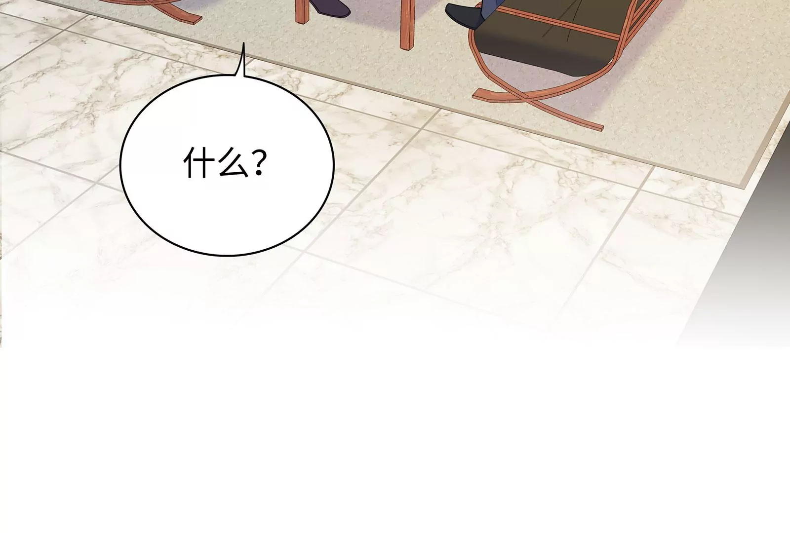 第125 你让我恶心(1/3)-第126话
