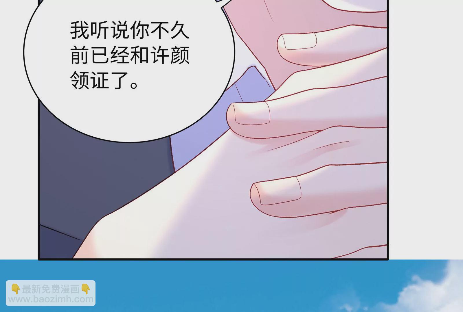 第125 你让我恶心(1/3)-第126话